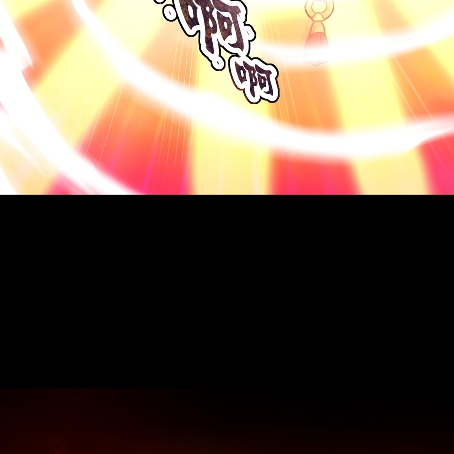 กลับมีพลังพระเจ้าสูงสุด ตอนที่ 1 หน้า 75