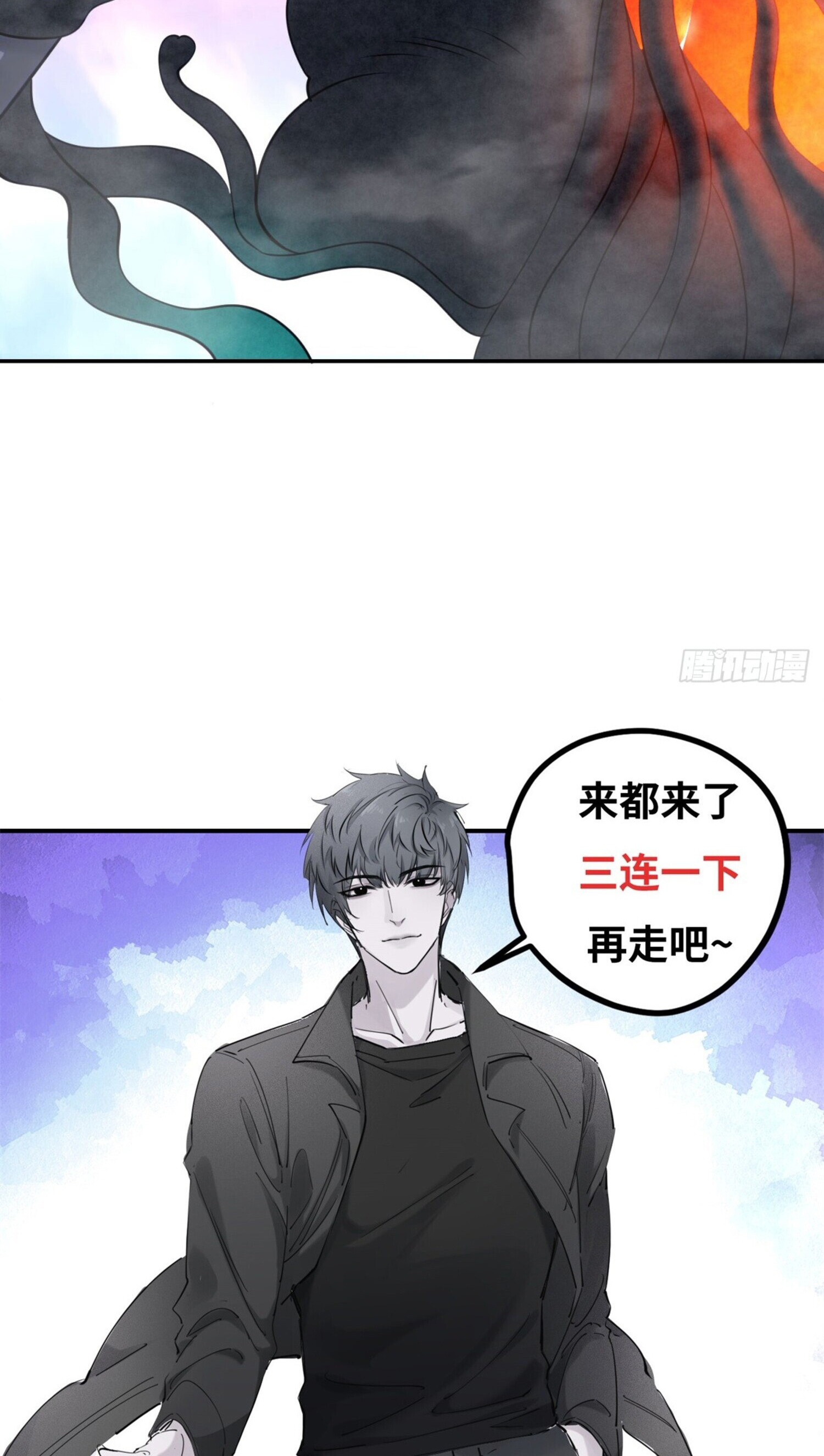 รีเซ็ทชีวิต กลับขึ้นมาจัดระเบียบโลก ตอนที่ 5 หน้า 43