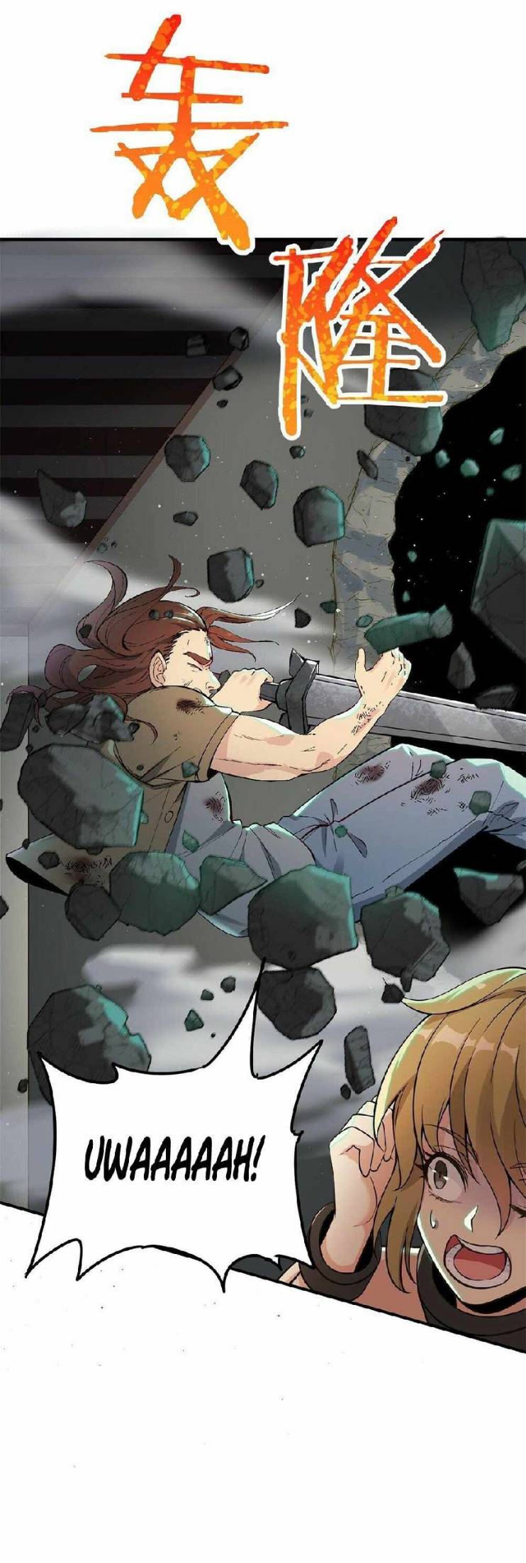 ข้าคือเต๋าสวรรค์ ตอนที่ 2 หน้า 38