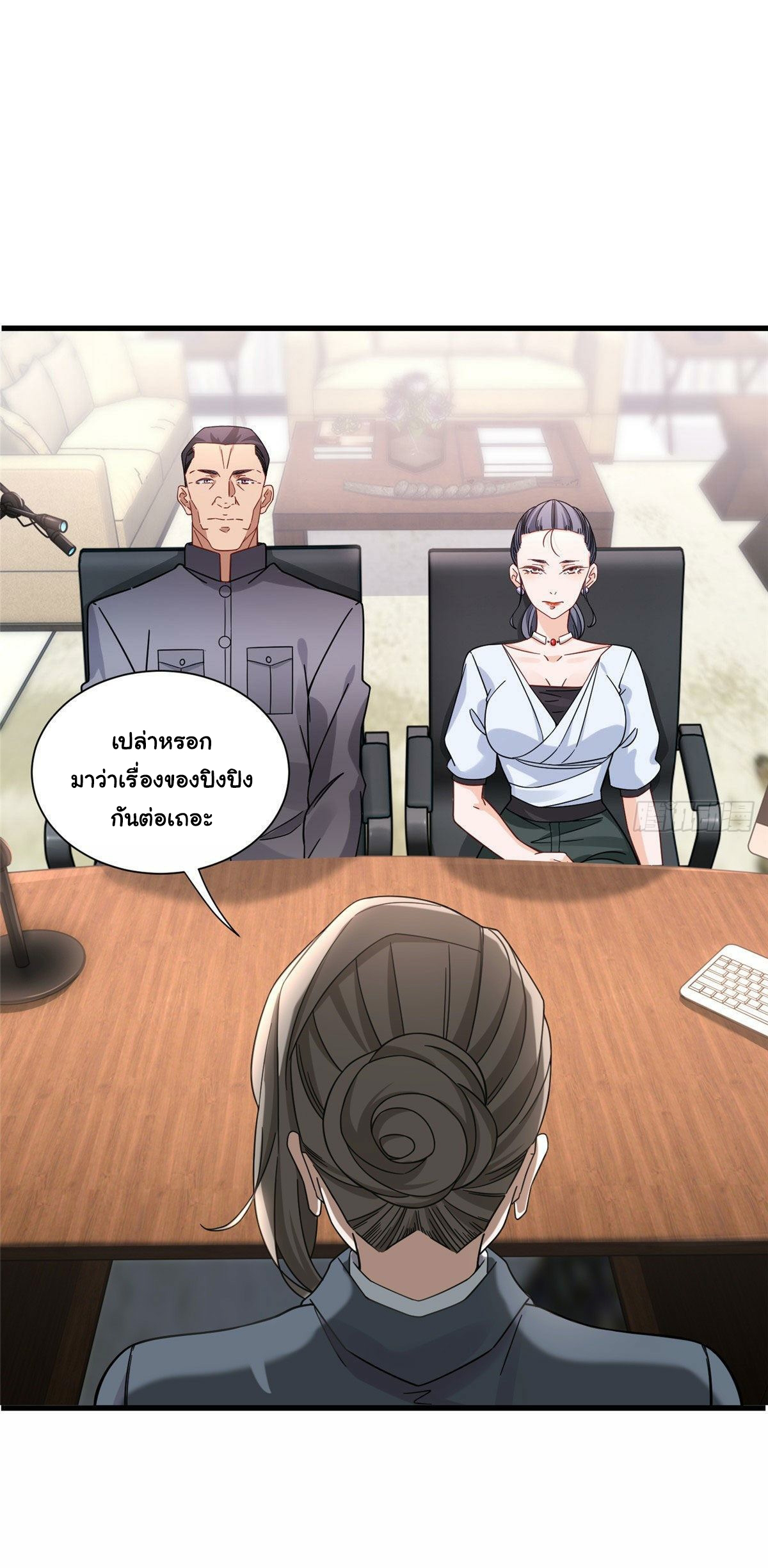 The new best all-rounder  ผู้แข็งแกร่งรอบด้าน ตอนที่ 21 หน้า 30