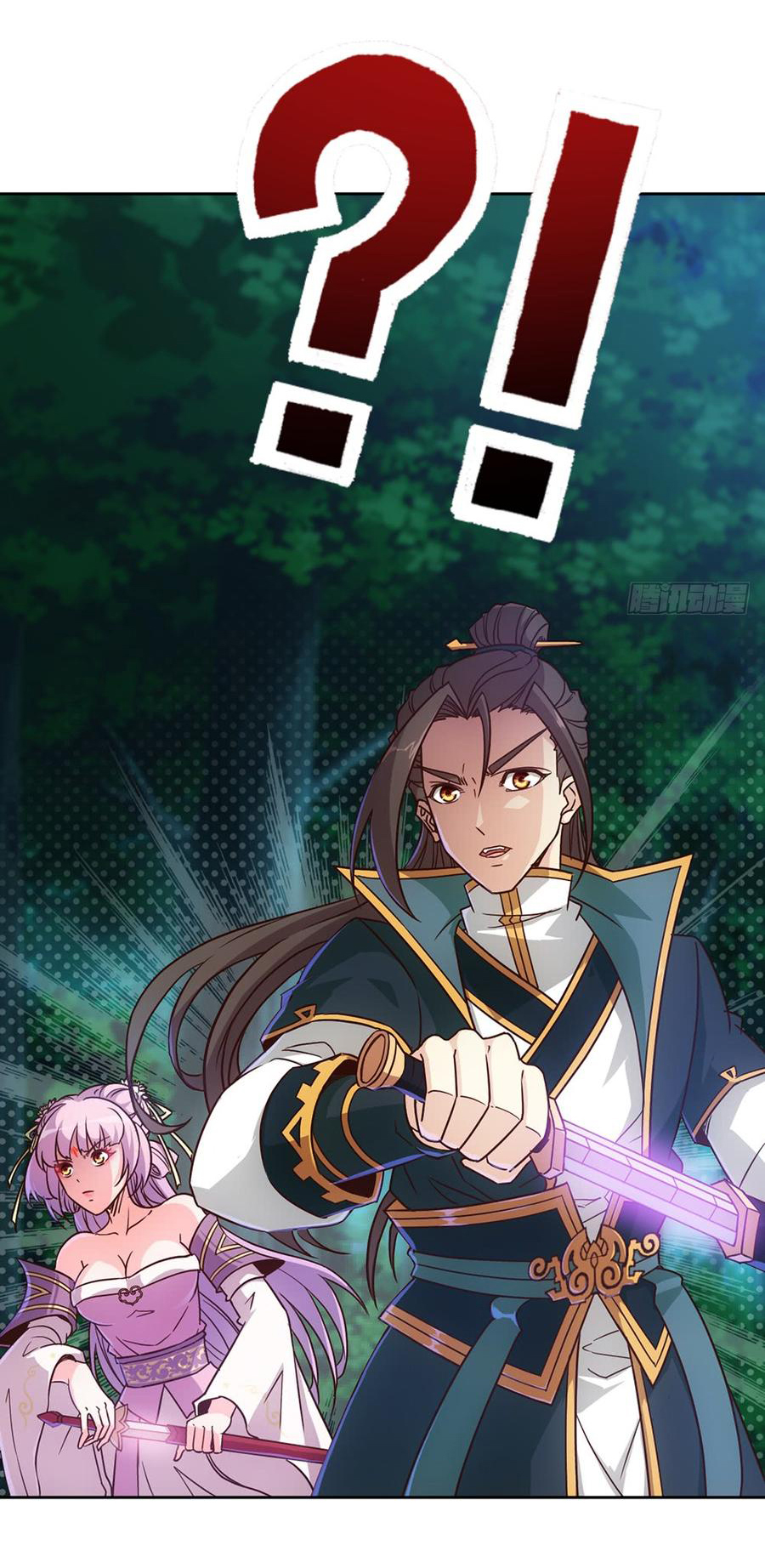 เทพเจ้าหงส์สวรรค์ ตอนที่ 11 หน้า 16