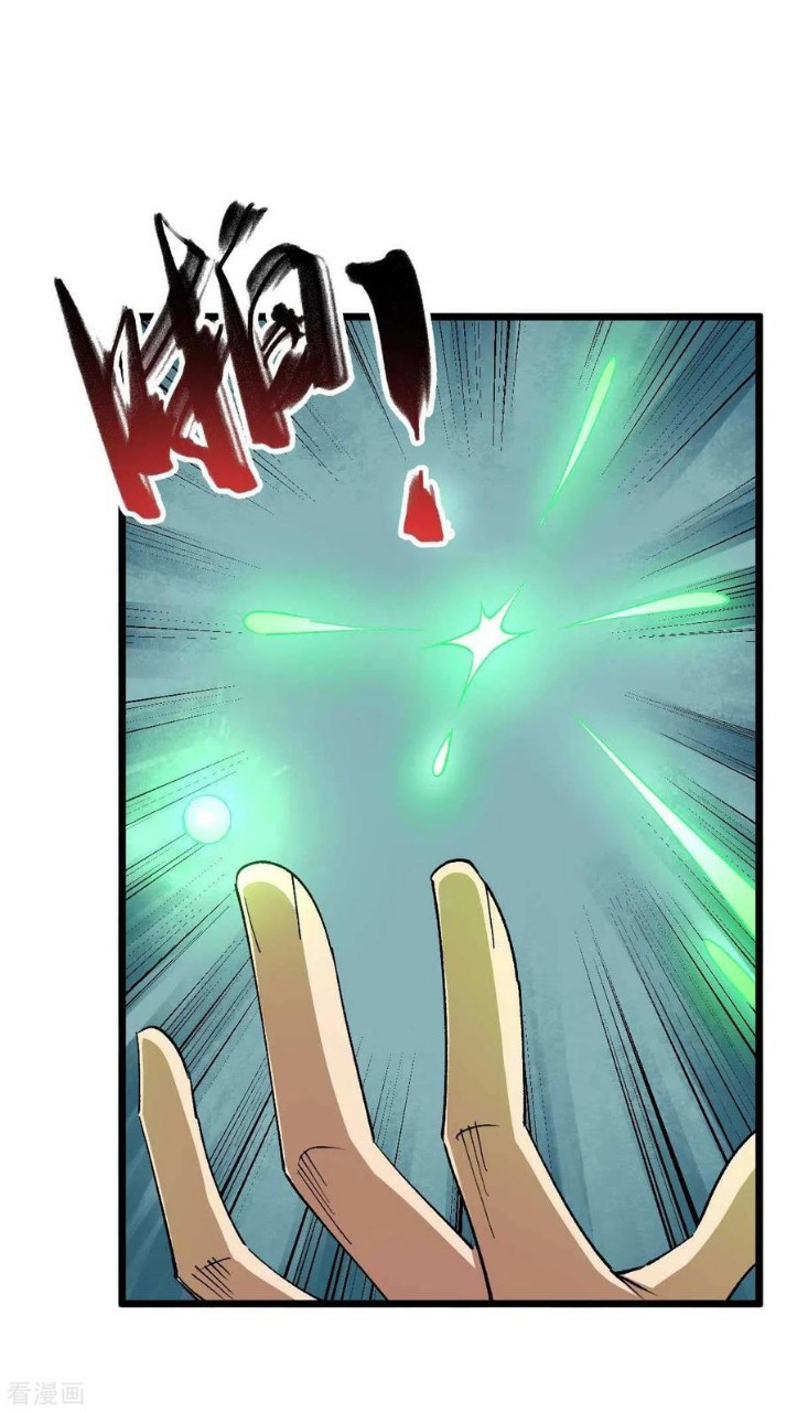 ฮาเร็มกองทัพสาวนี้ของผม ตอนที่ 35 หน้า 15