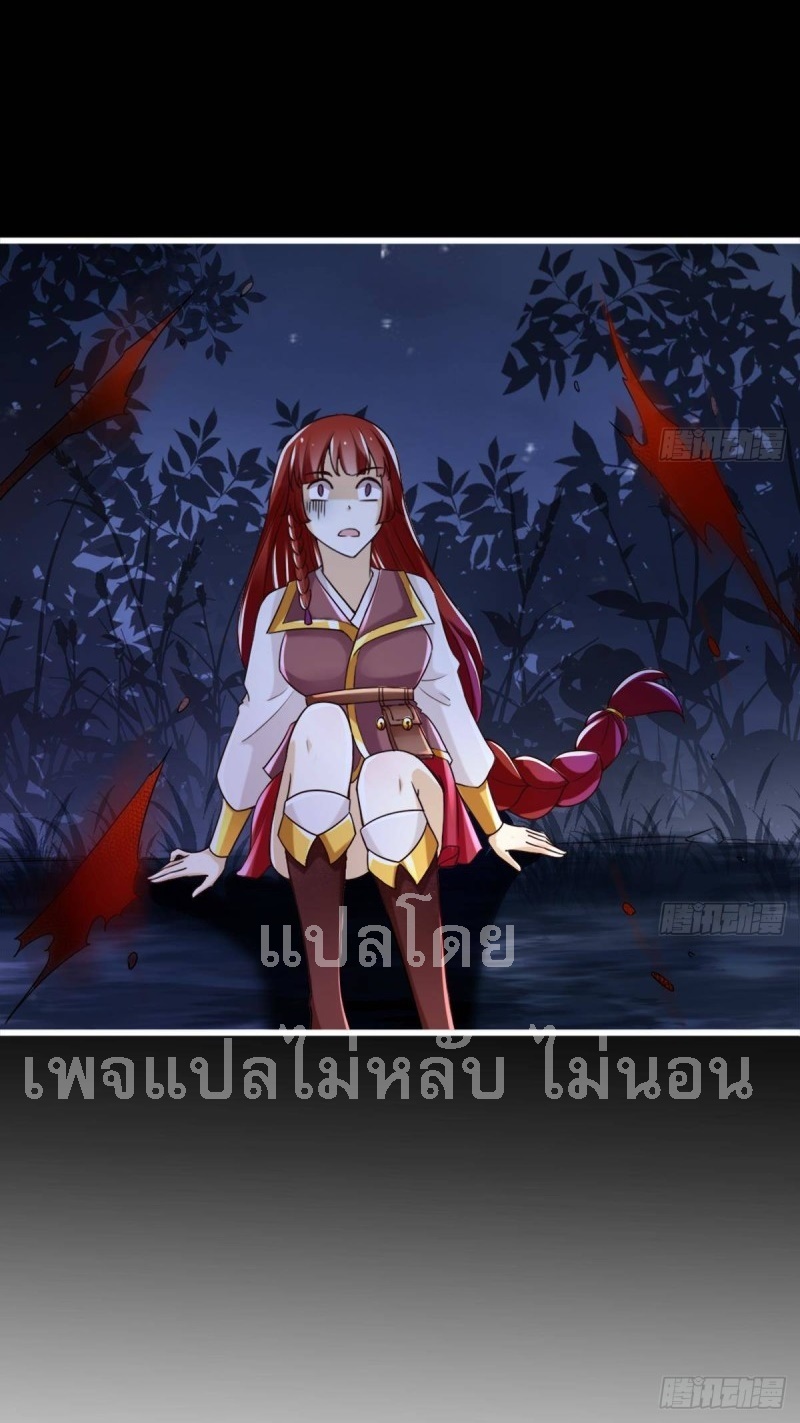 |. ป๊ะป๋าของหนูโหดยังกะปีศาจ(จบแล้ว) ตอนที่ 19 หน้า 24