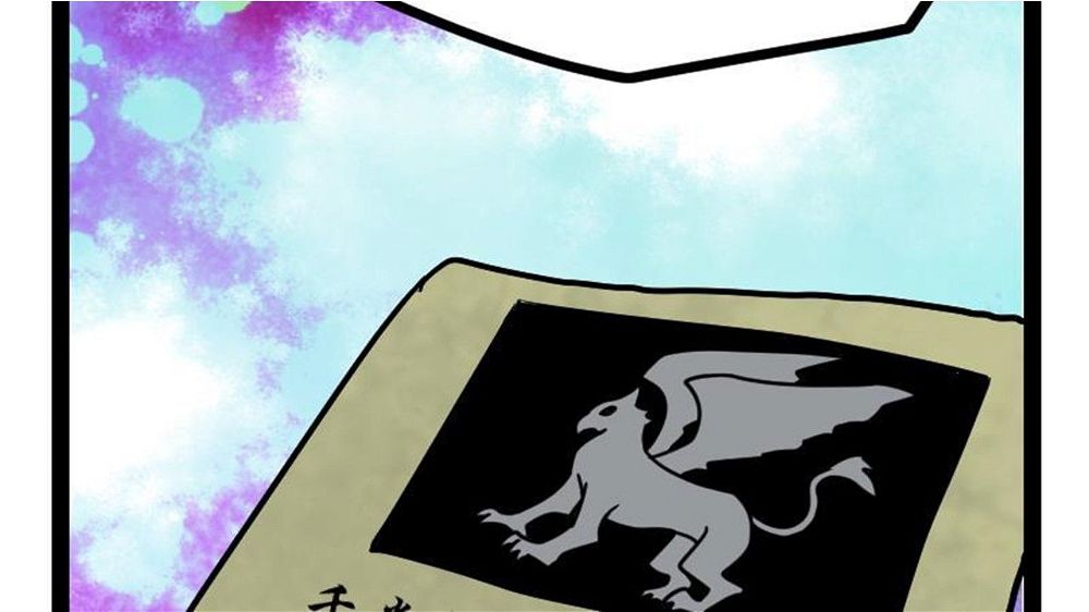 Peerless sword god เทพกระบี่ไรเทียมทาน ตอนที่ 25 หน้า 38