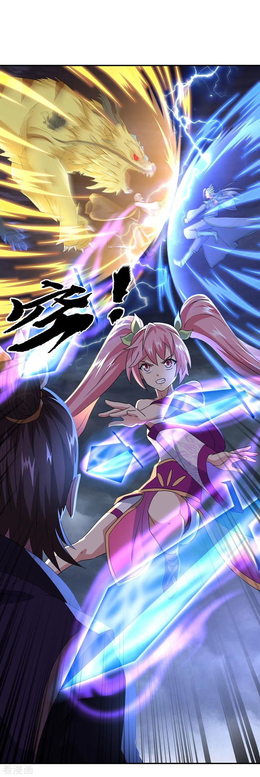 peerless battle spirit ตอนที่ 246 หน้า 8