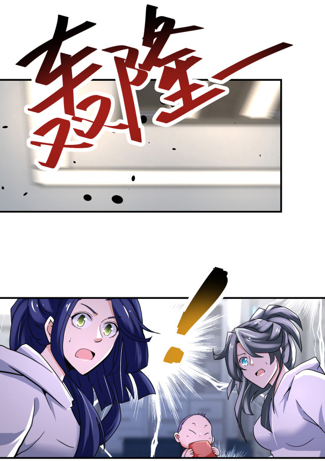 Apocalyptic Super System ตอนที่ 379 หน้า 4