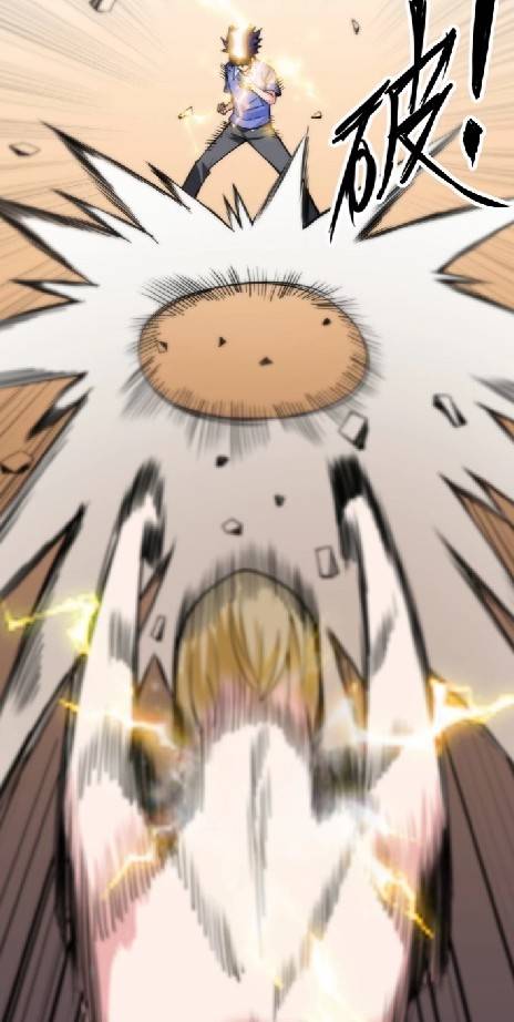 การกลับมาของผู้ปกครองอาณาจักรอมตะ  ชนจีน ตอนที่ 10 หน้า 38