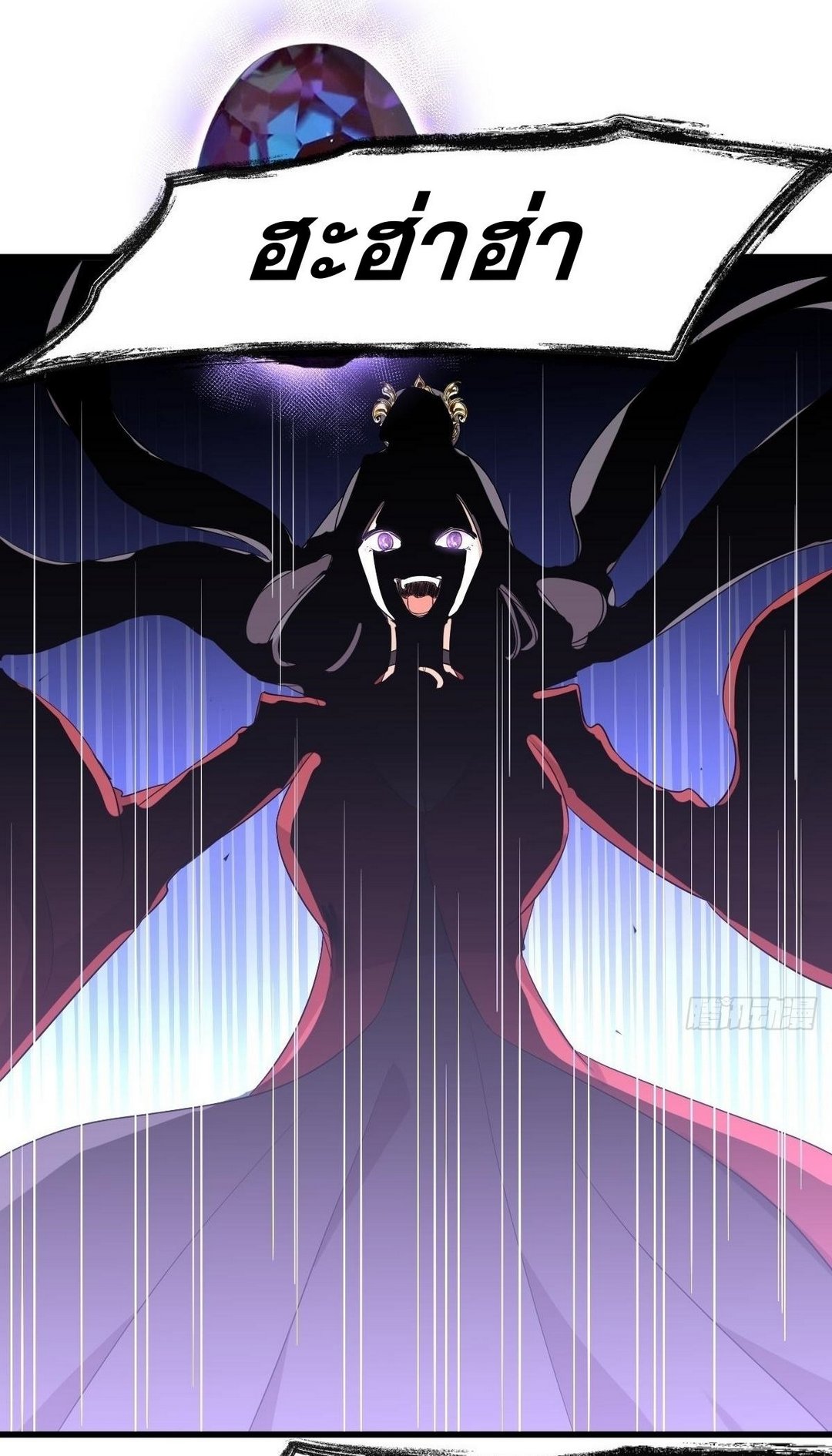 Immortal Swordsman in The Reverse World ข้าเซียนกระบี่ไม่เกาะสตรี ตอนที่ 375 หน้า 27