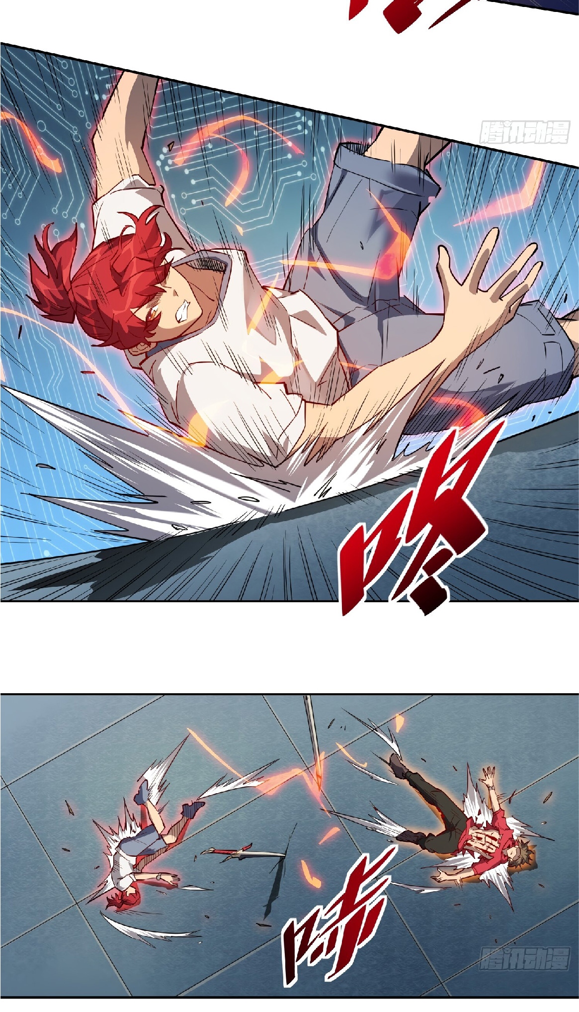 The People On Earth Are Too Ferocious ตอนที่ 126 หน้า 12