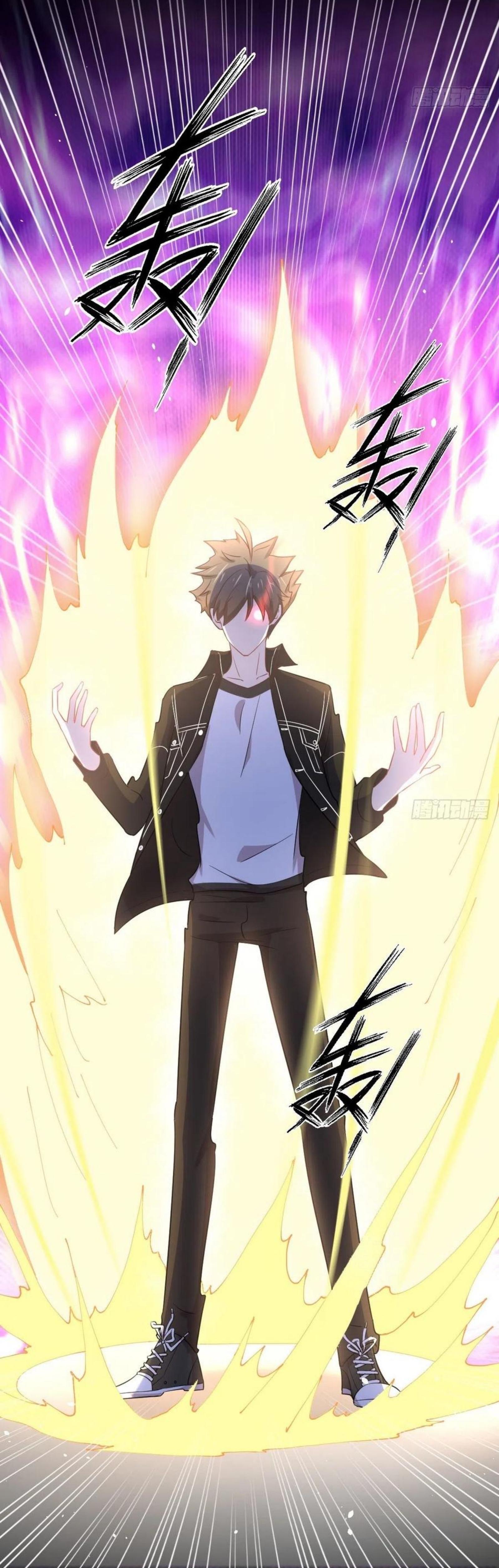 Immortal Swordsman in The Reverse World ข้าเซียนกระบี่ไม่เกาะสตรี ตอนที่ 165 หน้า 21