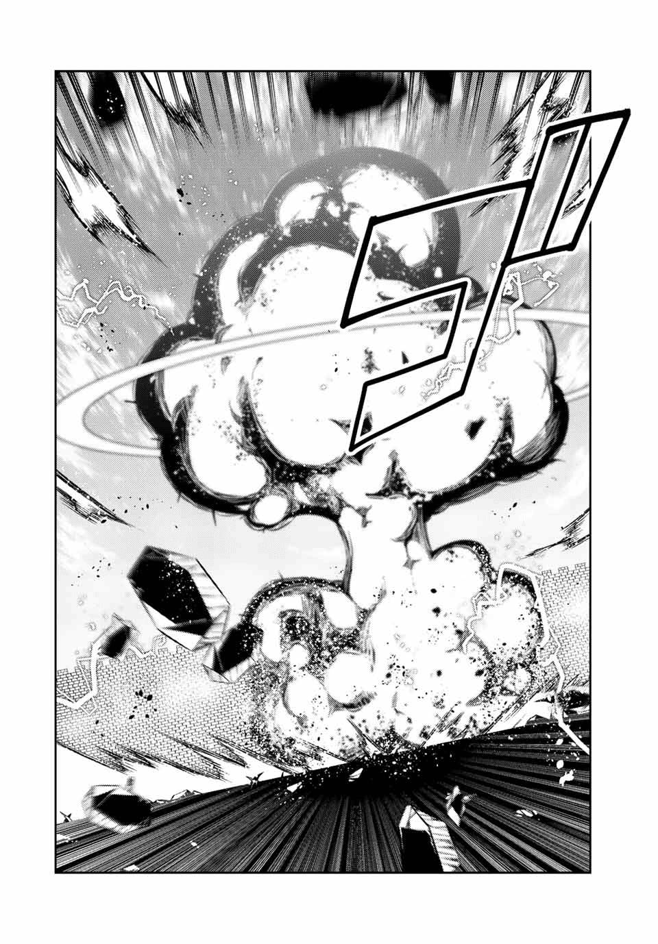 FUGUUSHOKU “KAJISHI” DAKEDO SAIKYOU DESU อาชีพสุดอ่อน(ช่างตีเหล็ก)แต่โคตรโกง ตอนที่ 112 หน้า 11