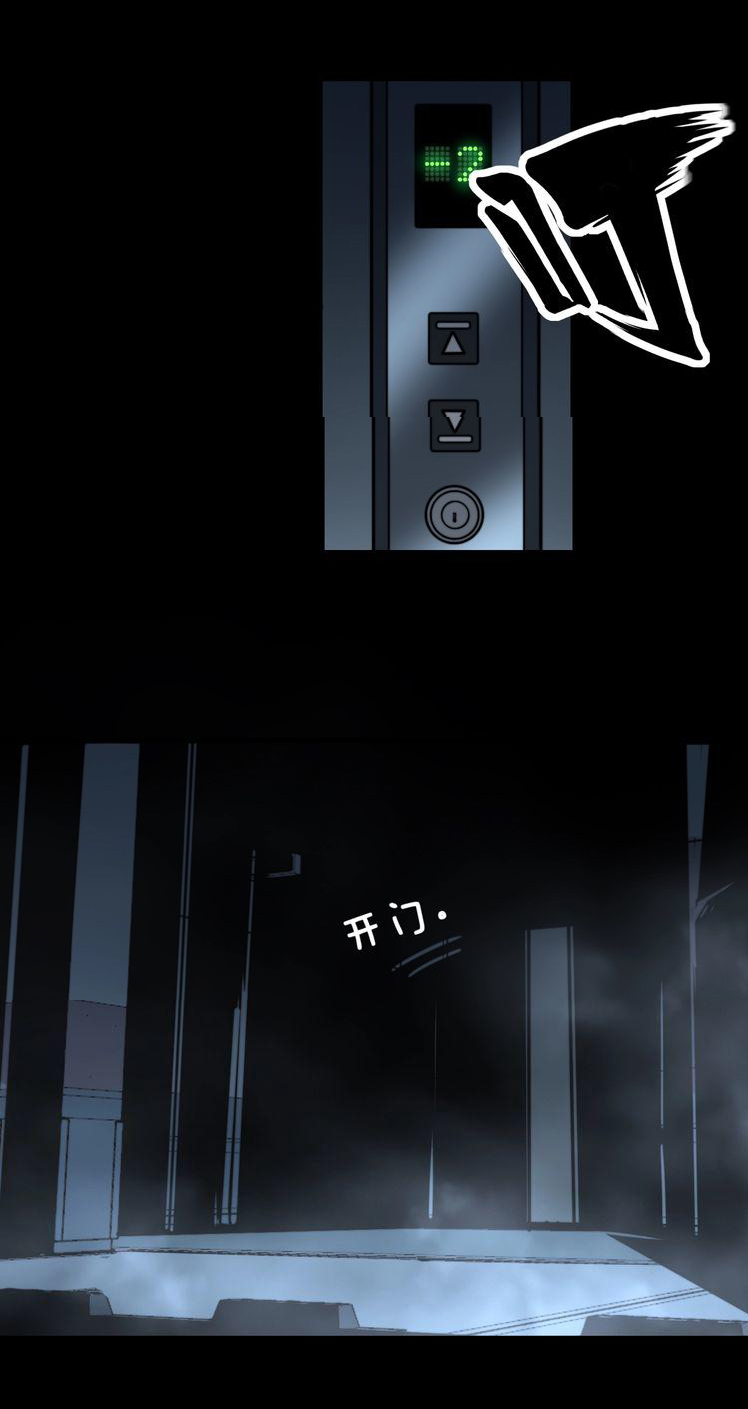 Bad Hand Witch Doctor สุดยอดพ่อมดหมอผี ตอนที่ 222 หน้า 43