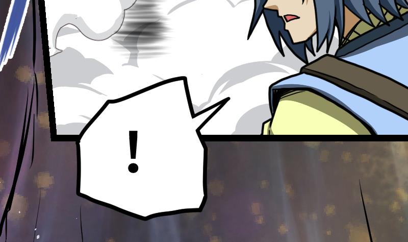 Peerless sword god เทพกระบี่ไรเทียมทาน ตอนที่ 47 หน้า 45