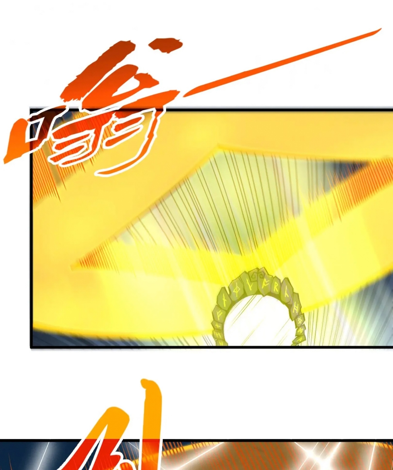 มหาเทพนิรันดร์กาล ตอนที่ 180 หน้า 47