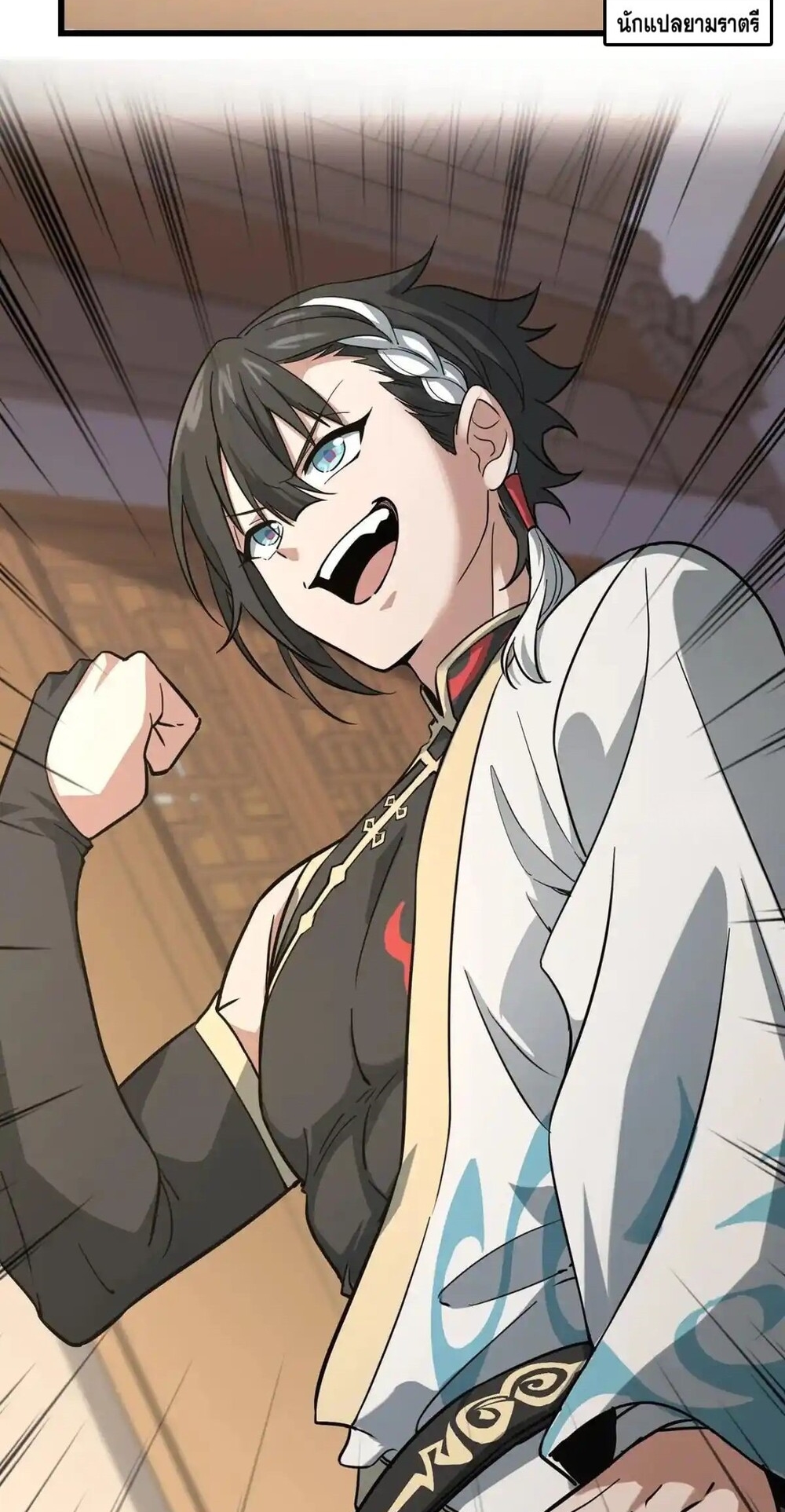 โครตคน ยิ่งตายยิ่งแกร่ง ตอนที่ 2 หน้า 36