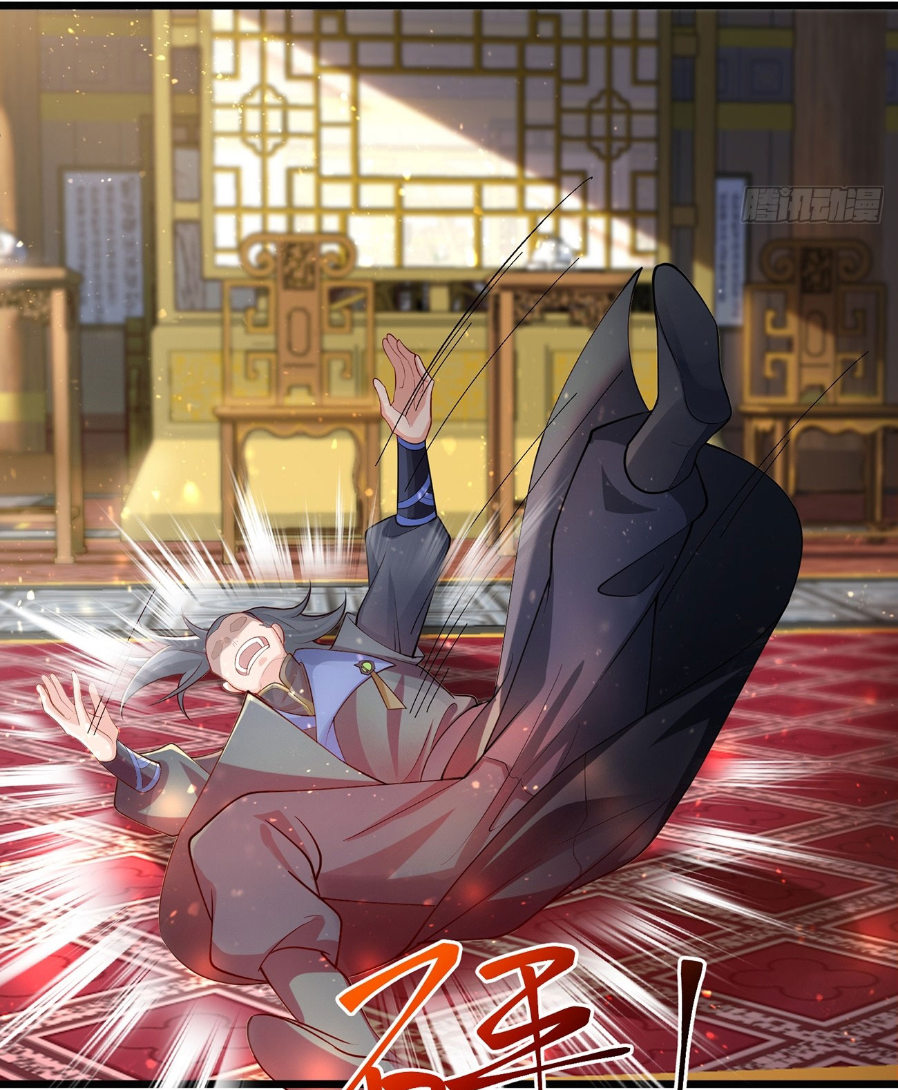 คนชอบธรรมอย่างผม ถูกระบบบังคับให้เป็นตัวร้าย ตอนที่ 2 หน้า 73