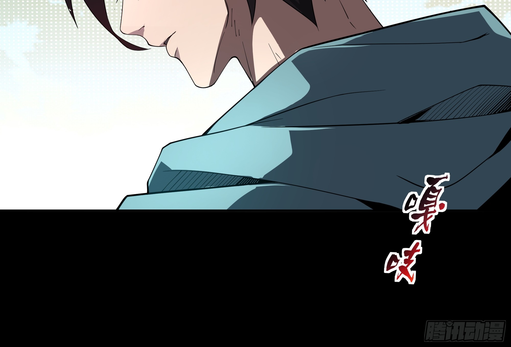 ข้าทำสัญญากับตัวเอง - I Contract Myself ตอนที่ 2 หน้า 63