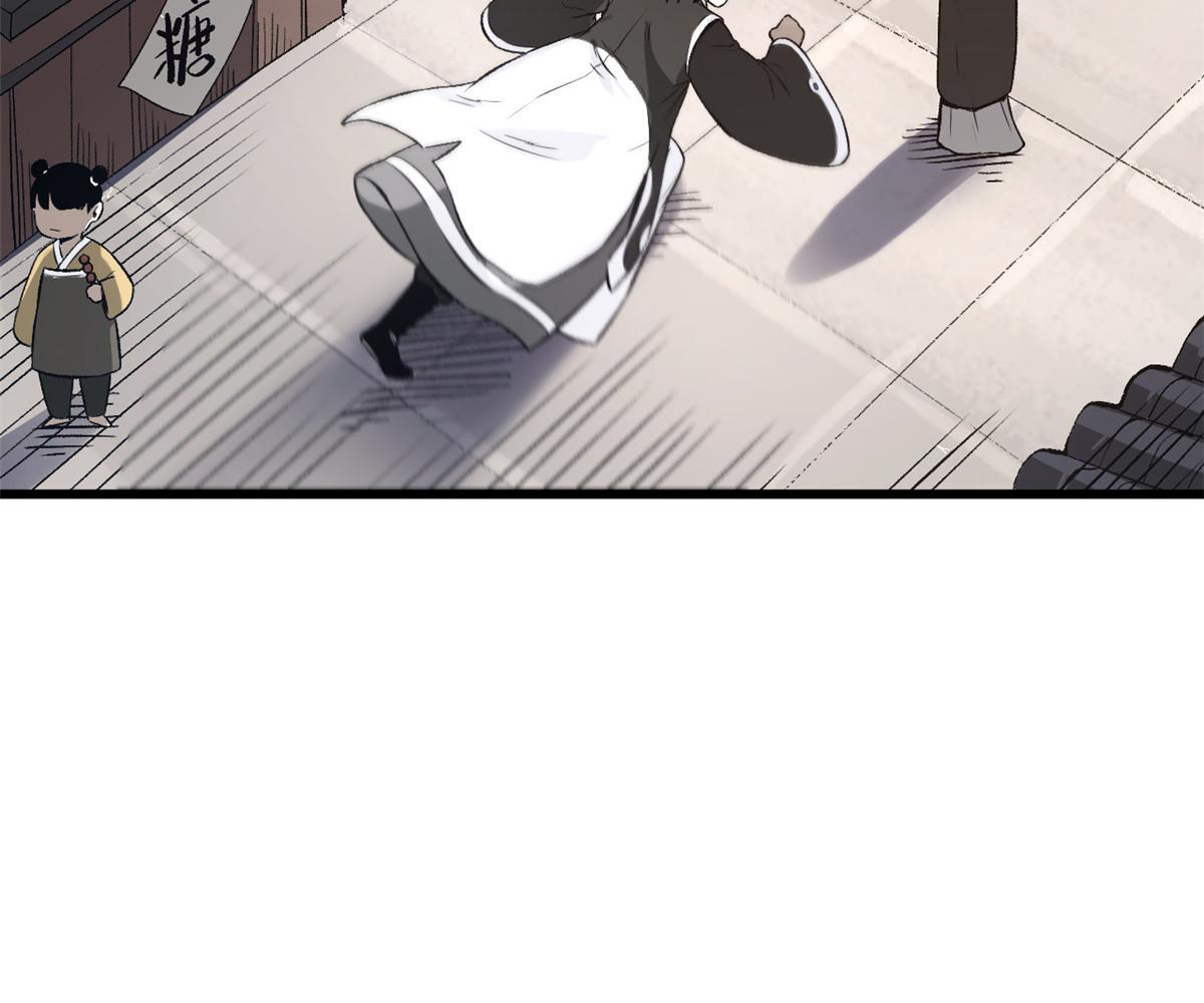 สายลับคนแรกในประวัติศาสตร์ ตอนที่ 29 หน้า 13