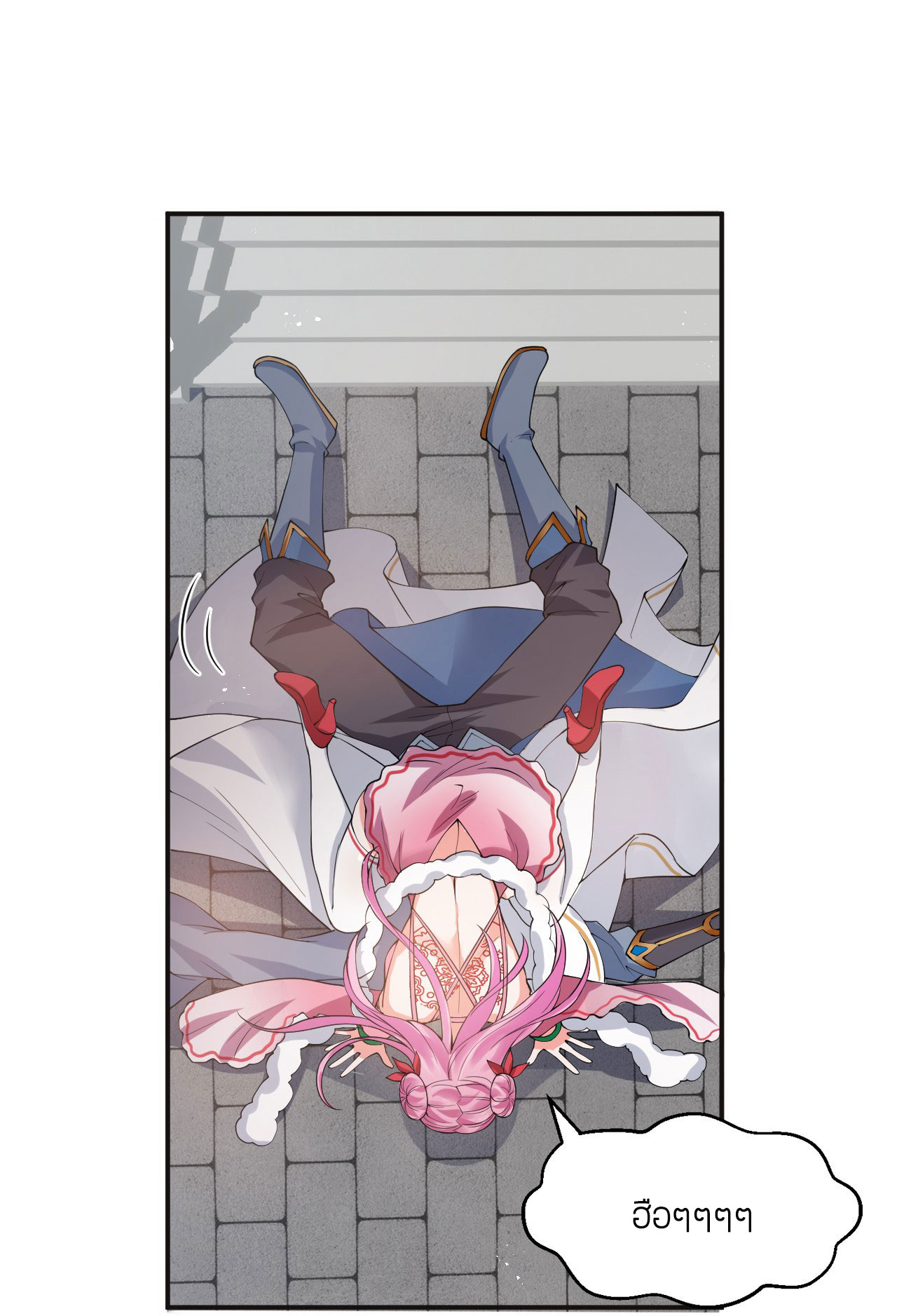 ข้าเพียงต้องการฝึกฝนศิษย์น้องหญิงก็เท่านั้น ตอนที่ 48 หน้า 7