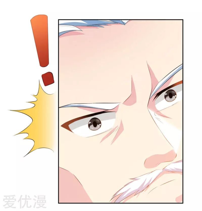 One Step Toward Freedom ตอนที่ 87 หน้า 27