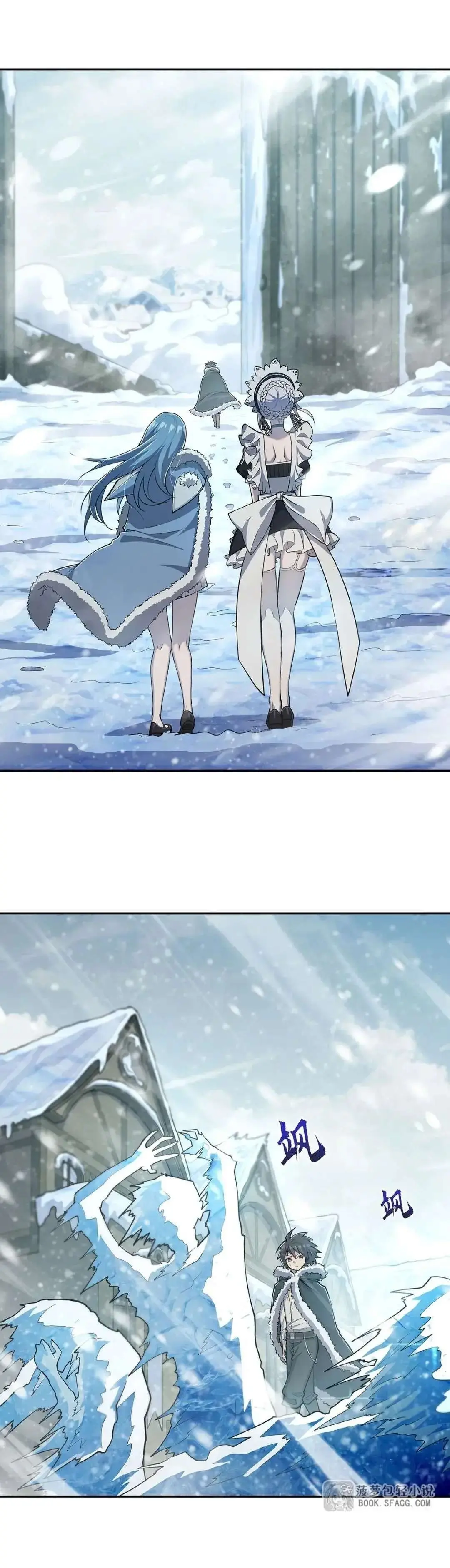 แม่มดพวกนี้ไม่มีใครปกติเลยสักคน None of These Witches Are Decent ตอนที่ 8 หน้า 12