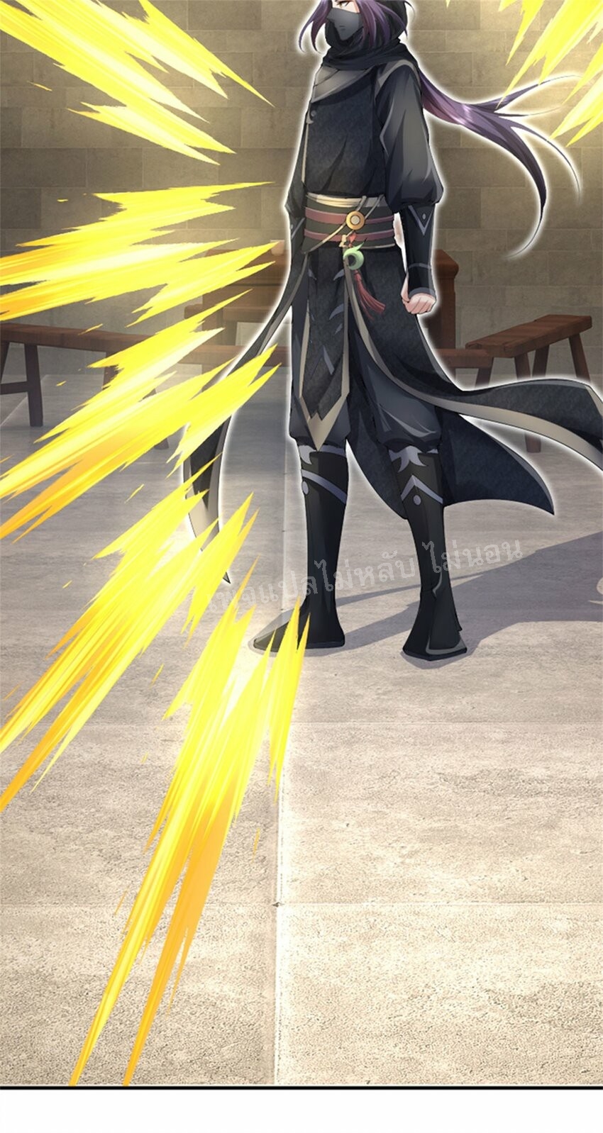 ข้าถูกเลี้ยงดูมาโดยยัยปีศาจ ตอนที่ 7 หน้า 27