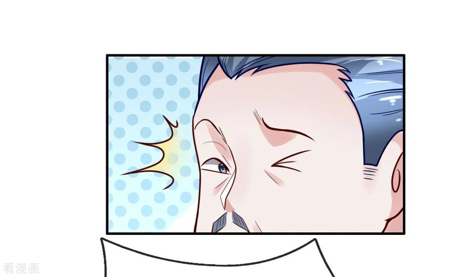 ยอดปรมาจารย์ล้างแค้น ตอนที่ 41 หน้า 8