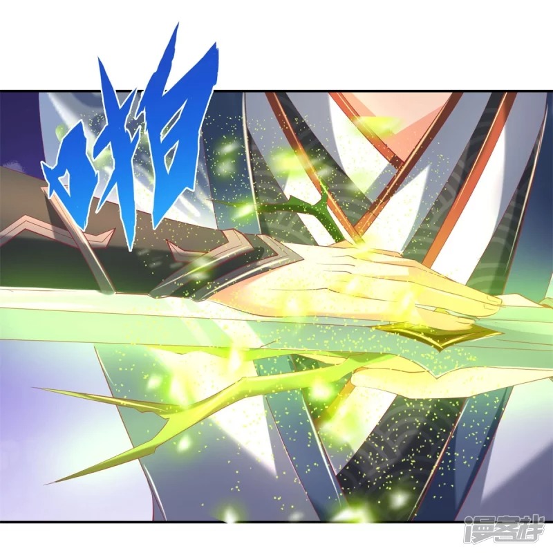 Sky Sword God ตอนที่ 33 หน้า 9