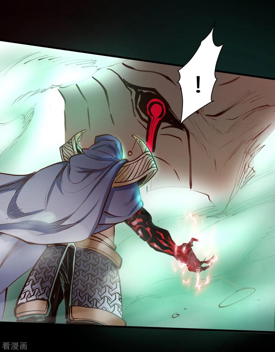 The Strongest Golden Kidney System ตอนที่ 58 หน้า 6