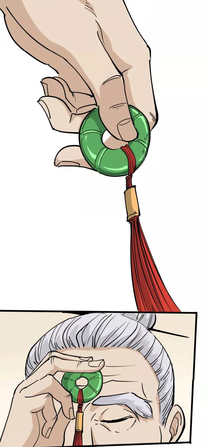 หมอเกรียนเซียนพิษ ตอนที่ 40 หน้า 11