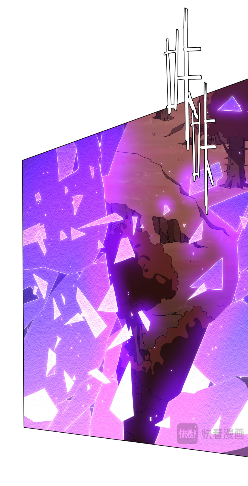 Start with trillions of coins ตอนที่ 175 หน้า 7