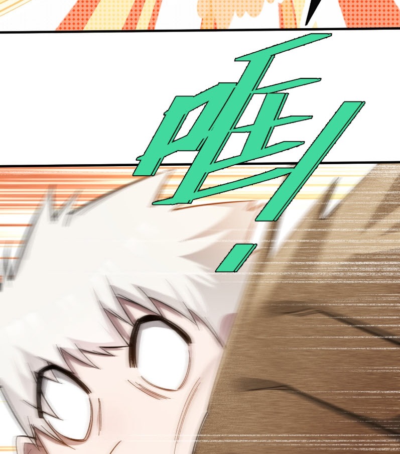 ไซเบอร์เซียน: ข้าเกิดใหม่เพื่อครองจุดสูงสุด ตอนที่ 7 หน้า 6