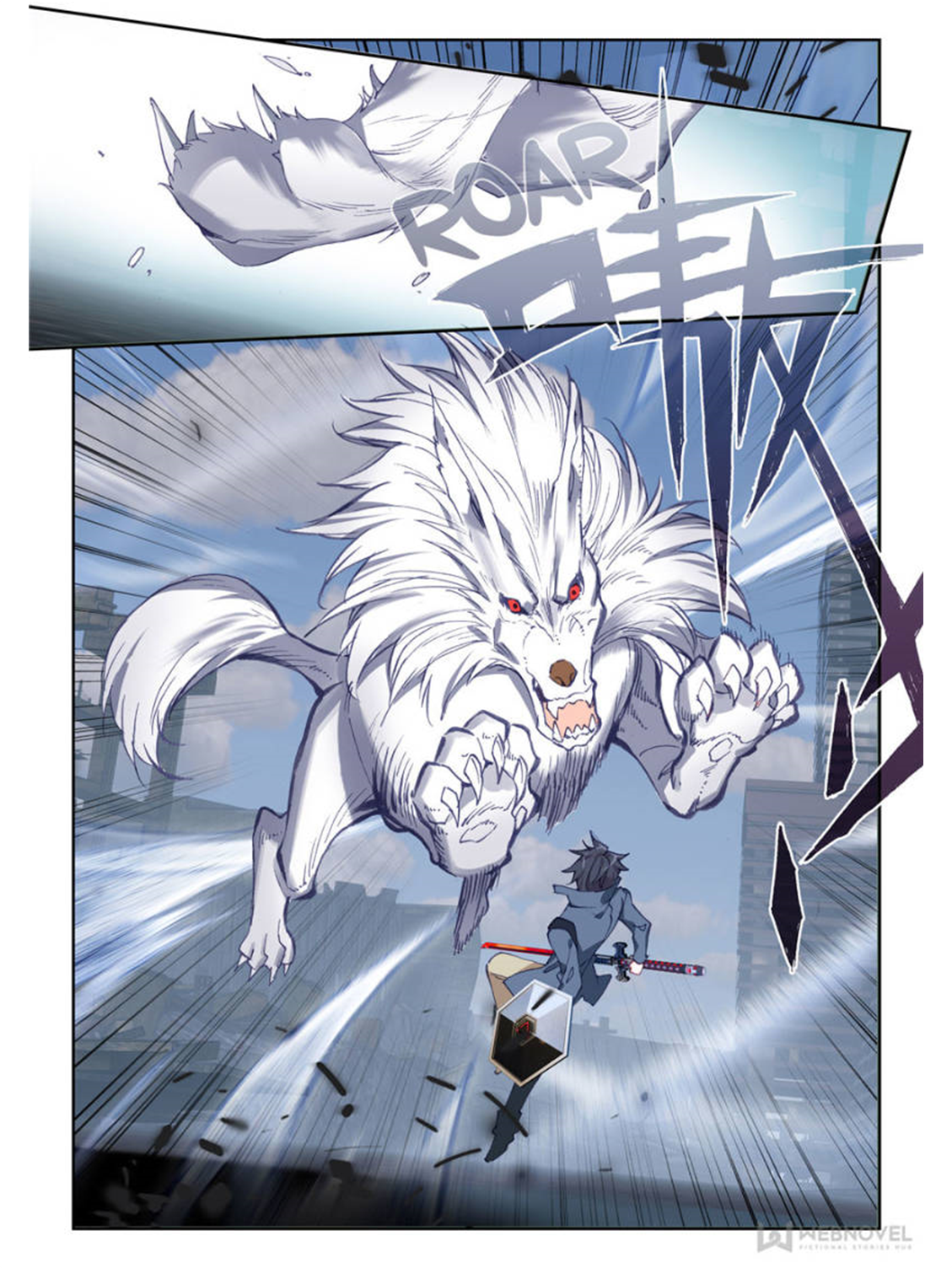 Swallowed star ศึกล้างดวงดาว ตอนที่ 61 หน้า 3