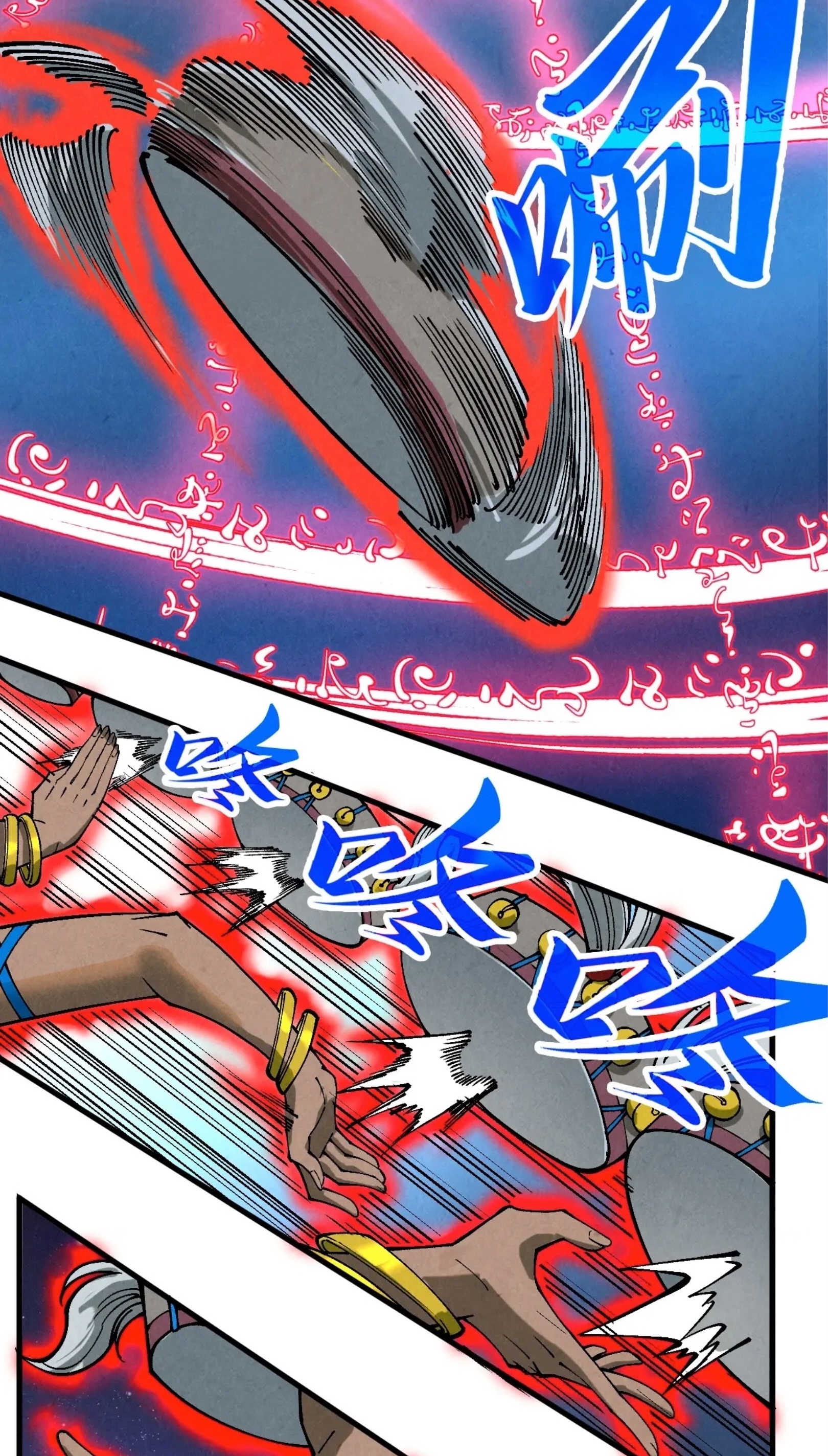 มหาเทพนิรันดร์กาล ตอนที่ 271 หน้า 57