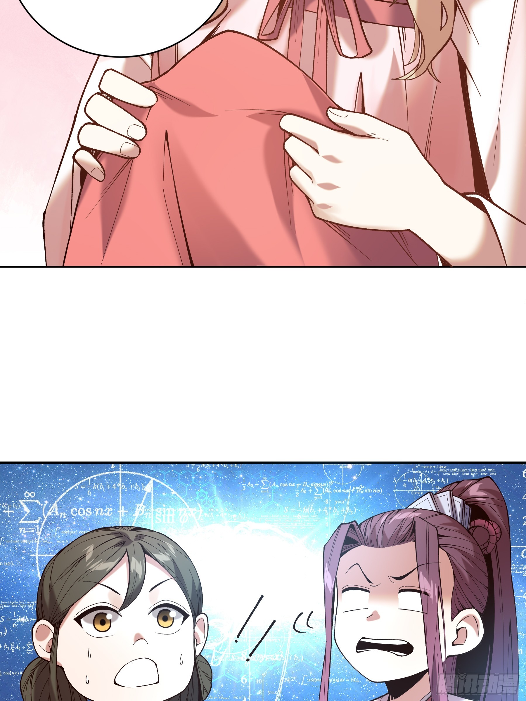 หาญท้าชะตาฟ้า ปริศนายุทธจักร ตอนที่ 39 หน้า 45