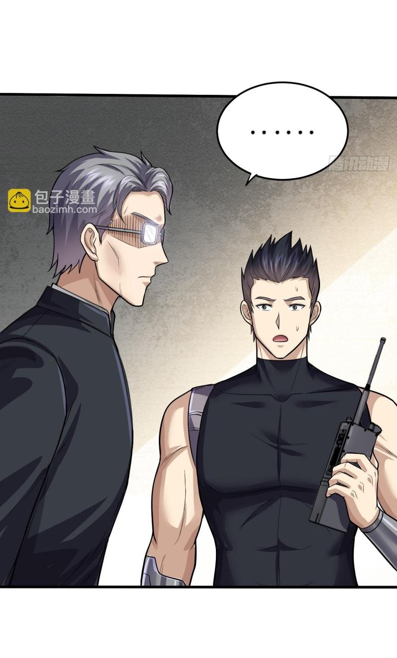 THE FIRST ORDER ตอนที่ 231 หน้า 22