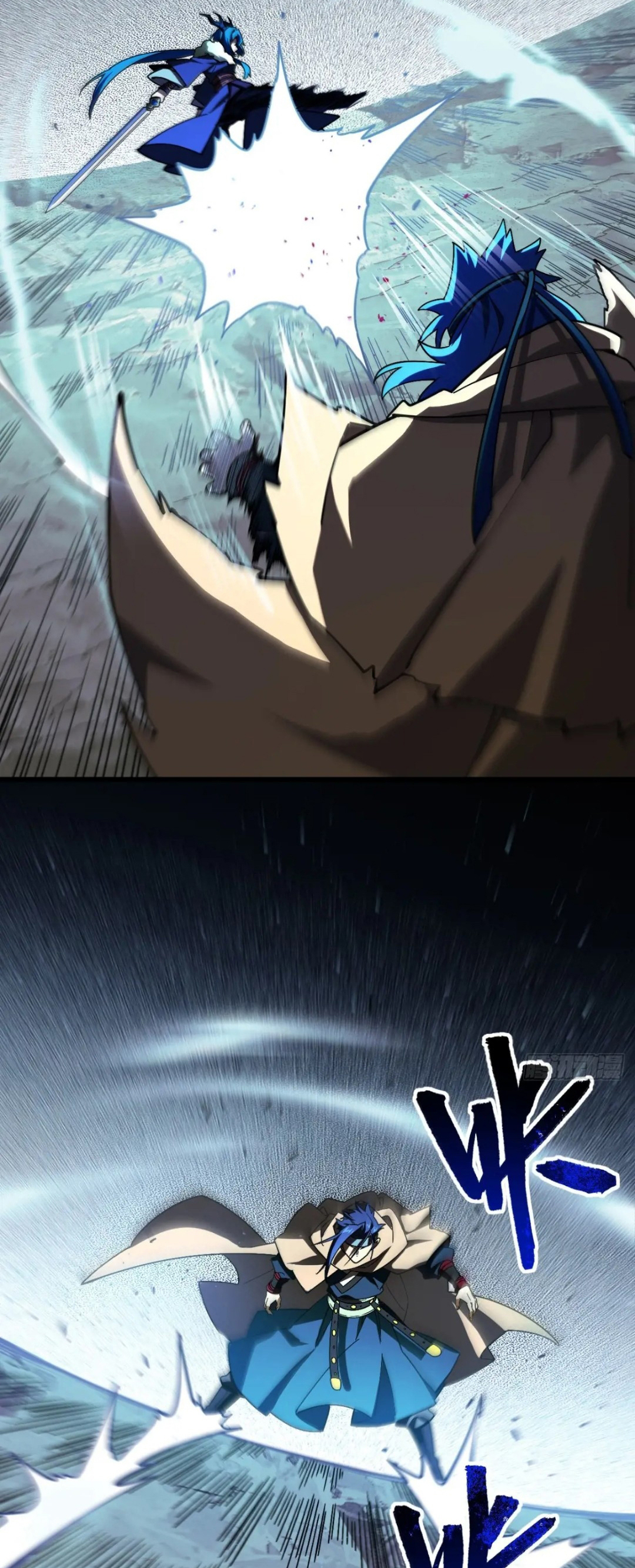 กำเนิดร่างเทวะบรรพกาล ตอนที่ 47 หน้า 24