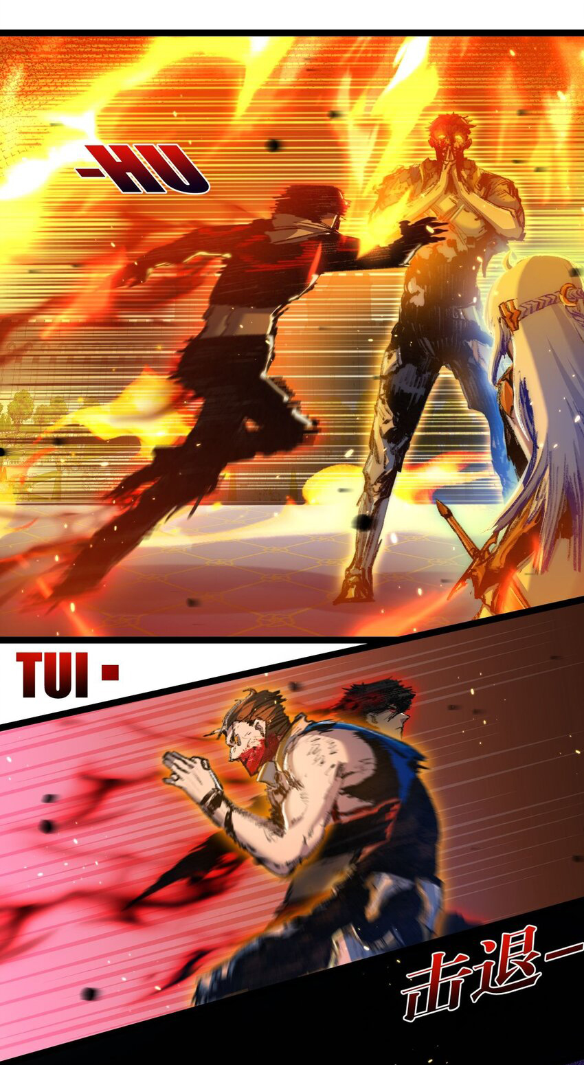 I'm the boss in Magic Moon ตอนที่ 23 หน้า 3