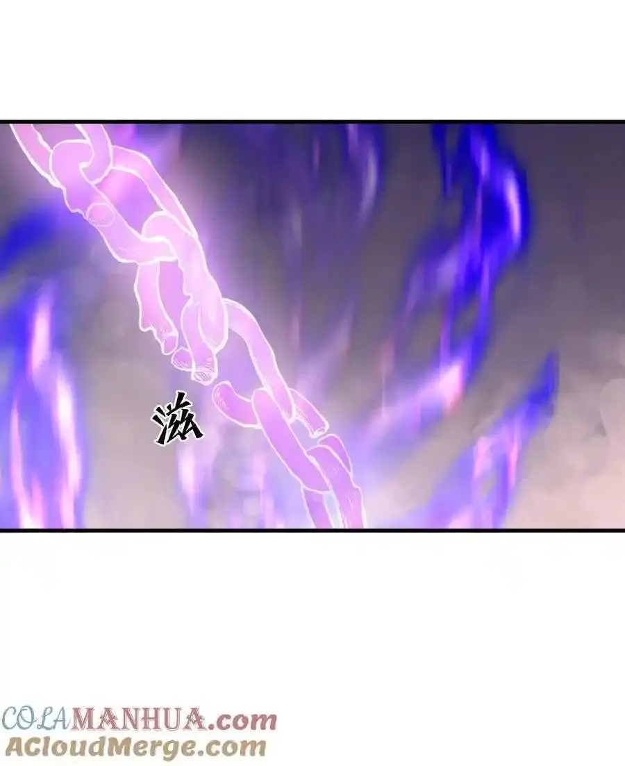 My Harem Is Entirely Female Demon Villains ตอนที่ 111 หน้า 34