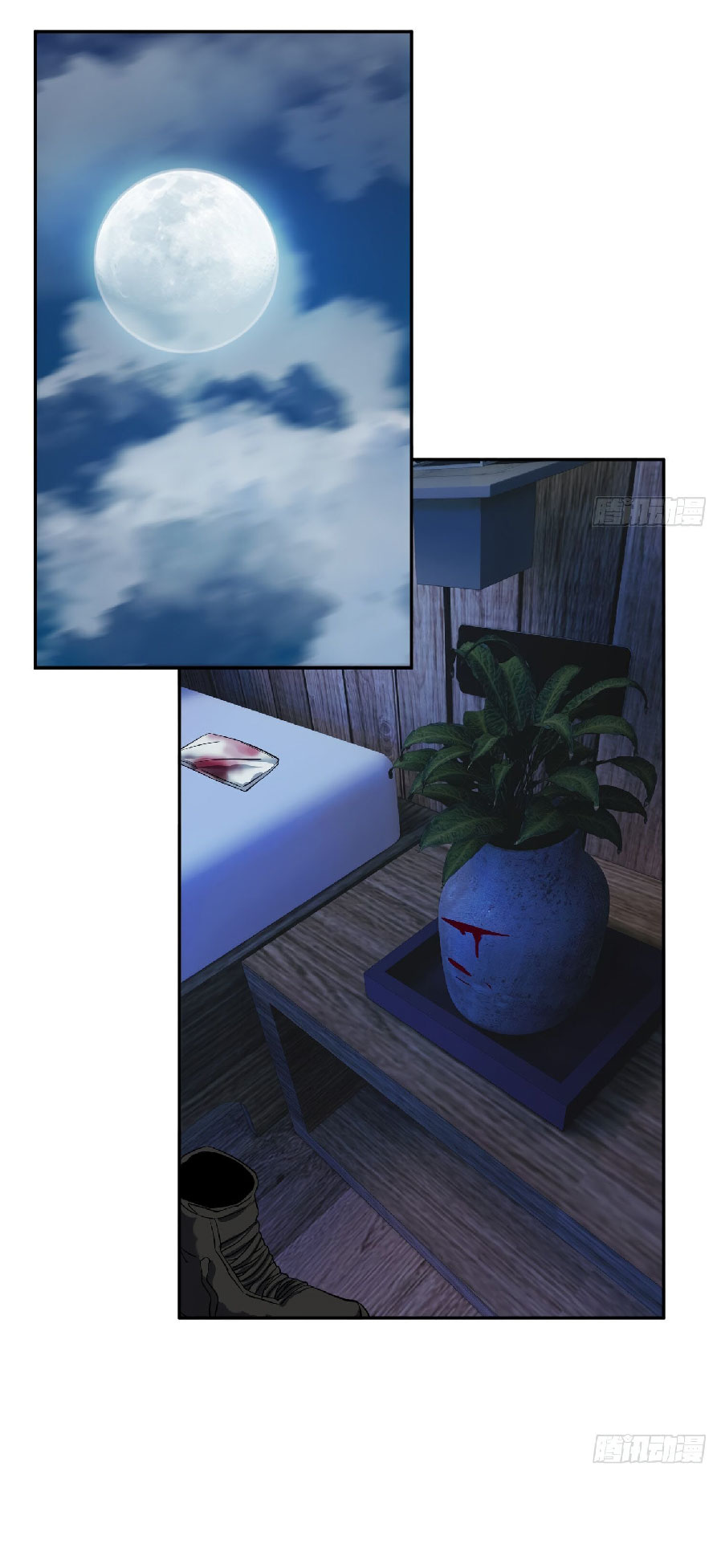 The People On Earth Are Too Ferocious ตอนที่ 122 หน้า 13