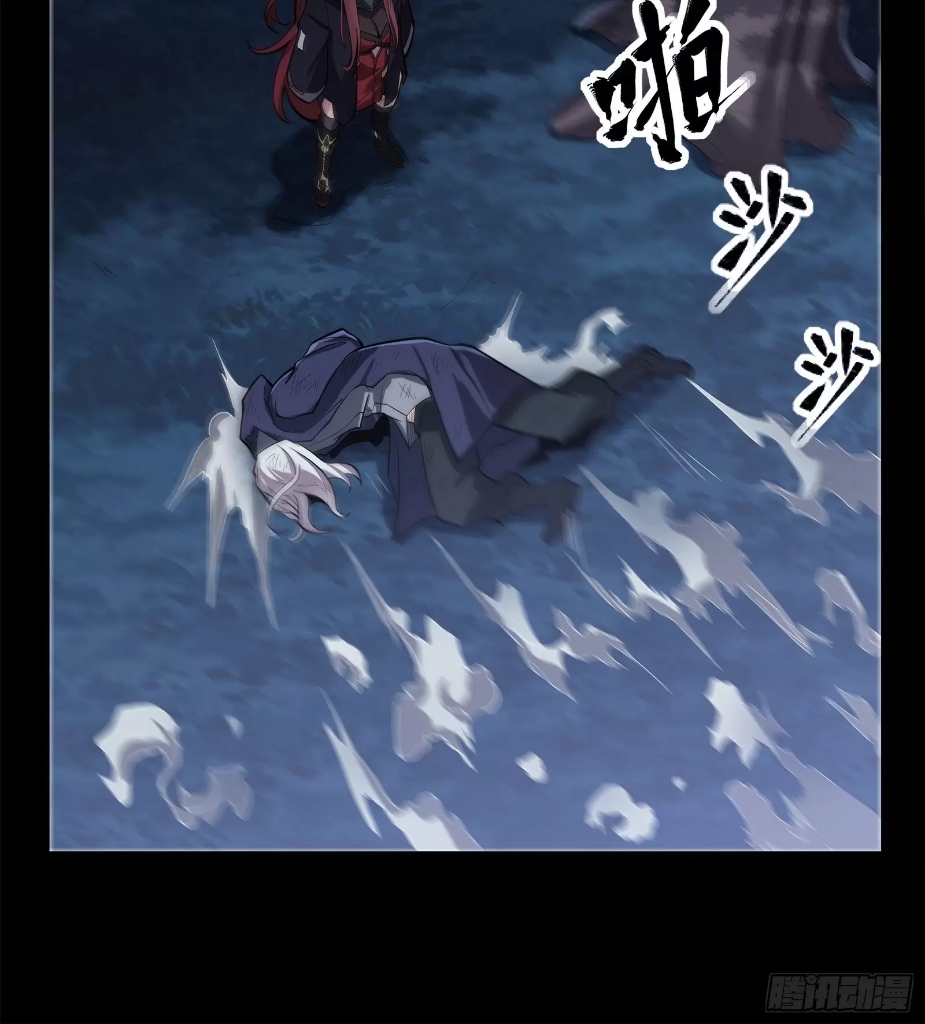 Legend of Star Genera ชนจีน ตอนที่ 23 หน้า 9