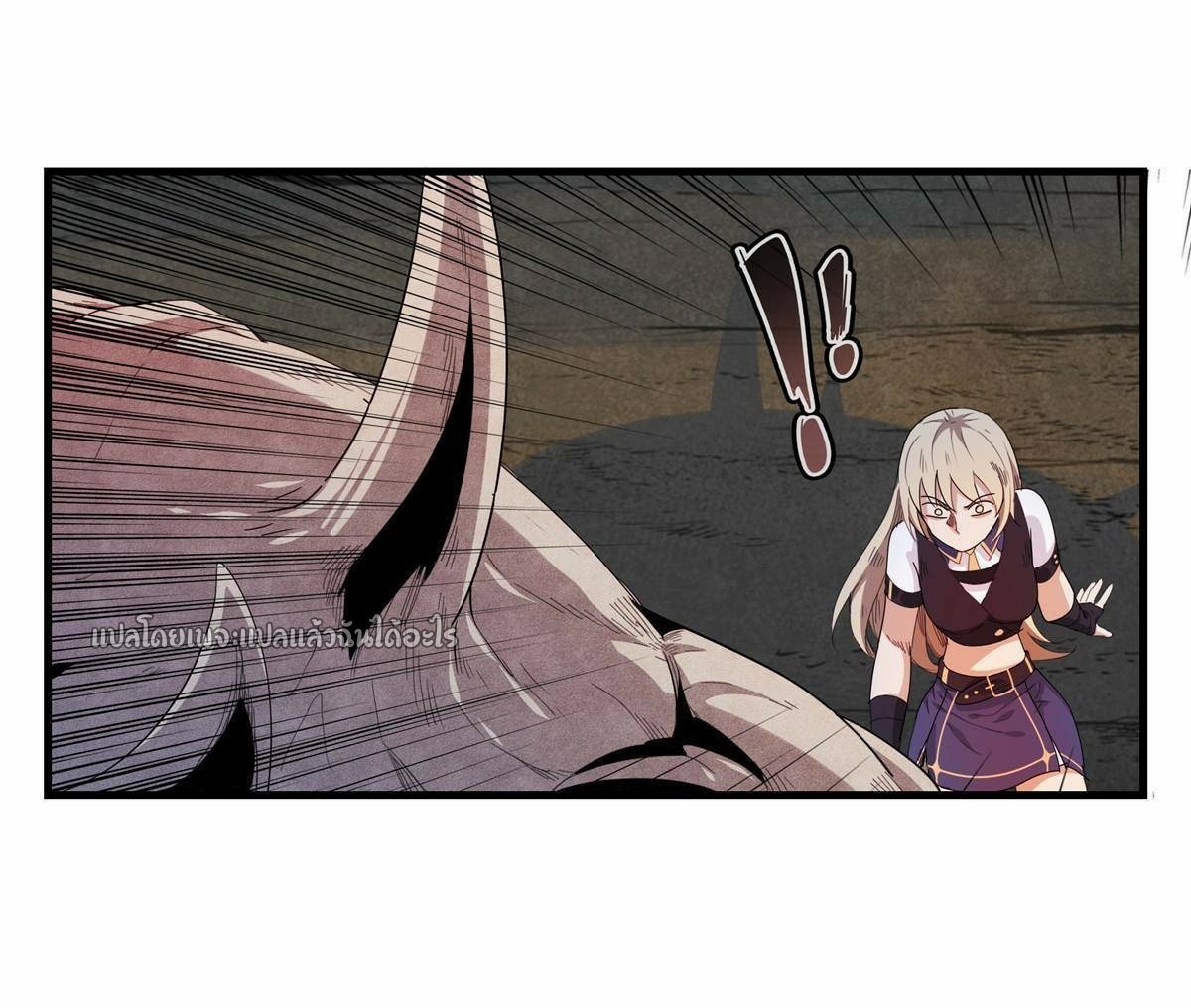 เข้ามาในเกมก็กลายเป็นเทพซะงั้น ตอนที่ 6 หน้า 31