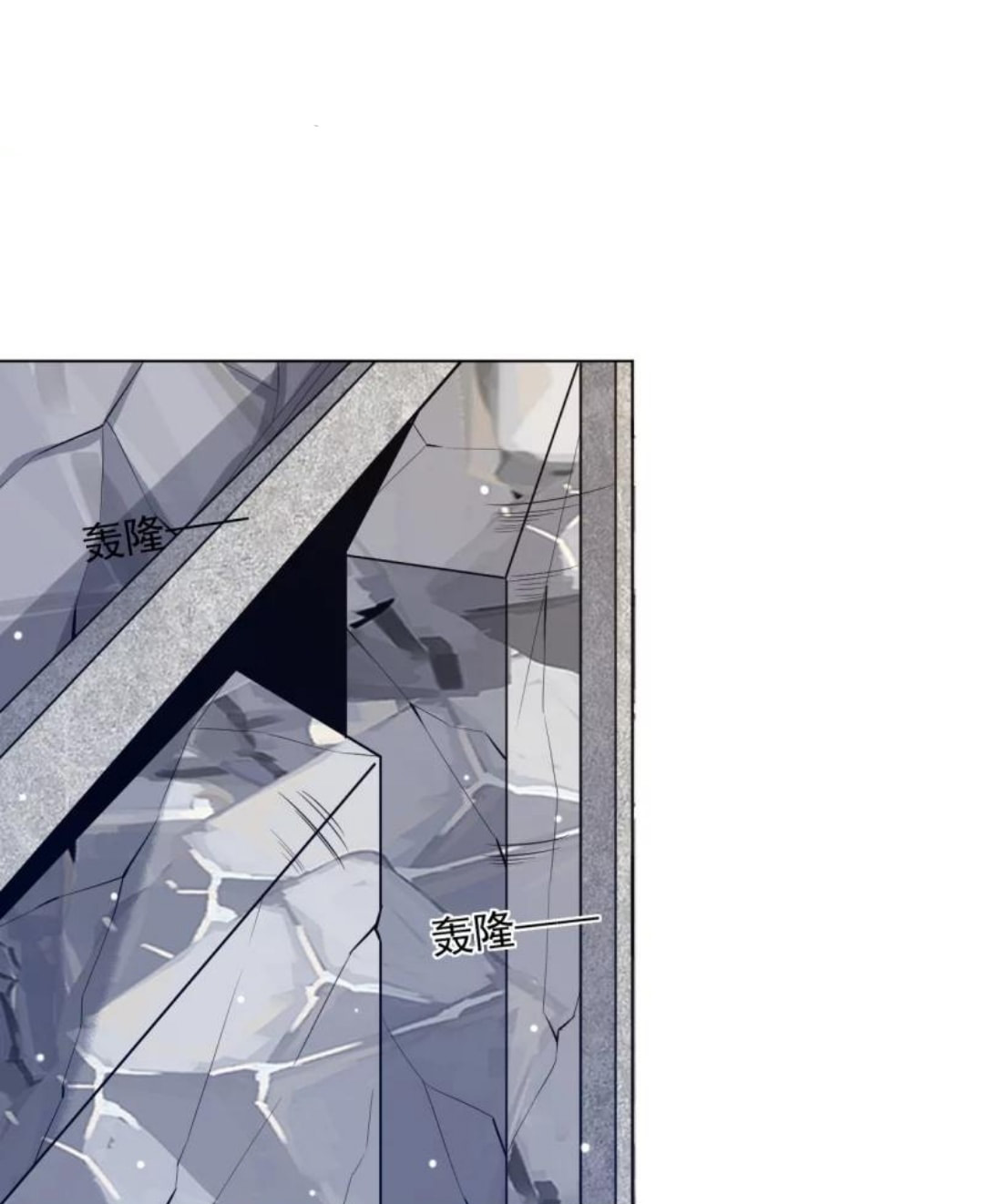 ข้ารับใช้ชั้นหนึ่ง ตอนที่ 291 หน้า 23