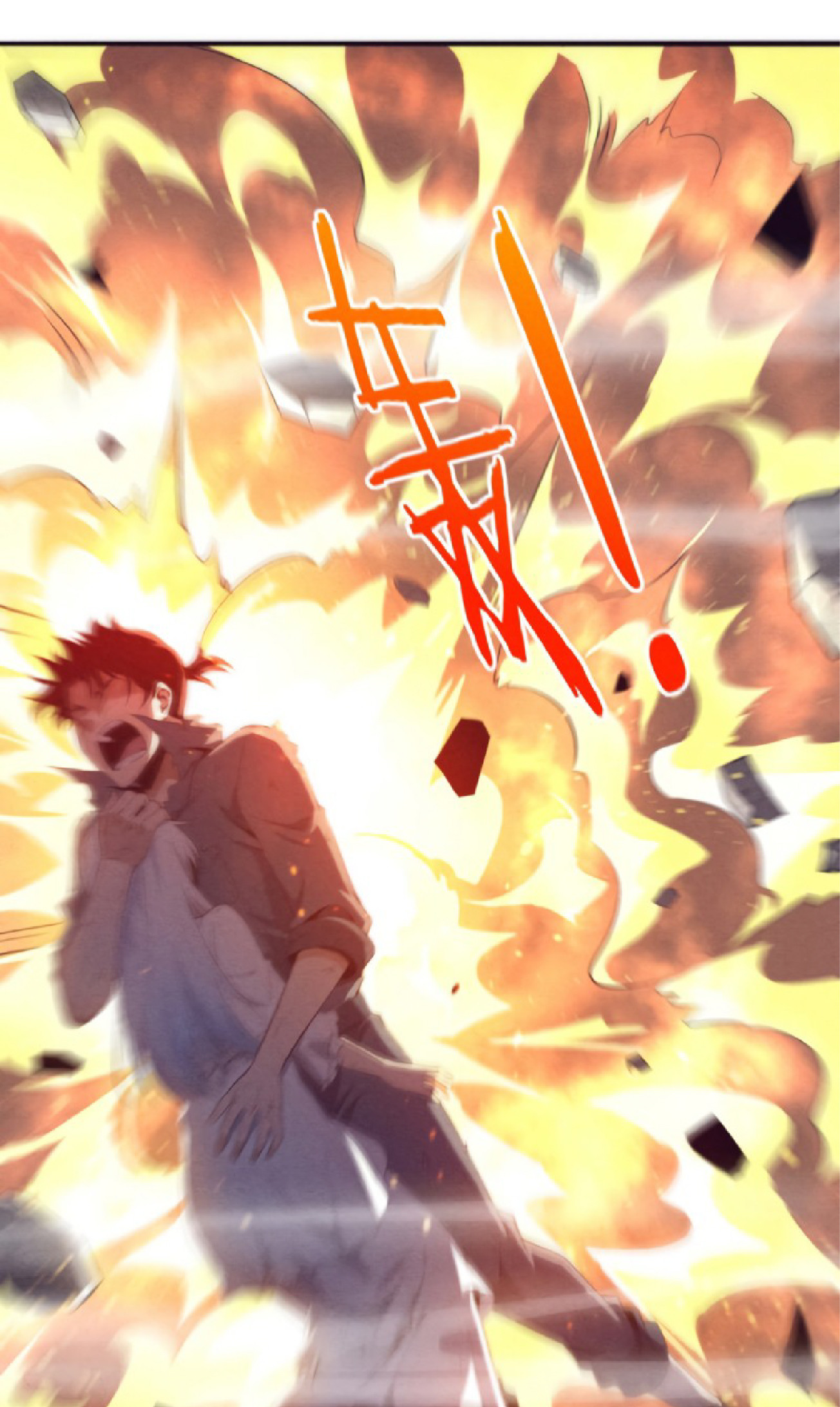 The Frenzy Of Evolution ตอนที่ 18 หน้า 44