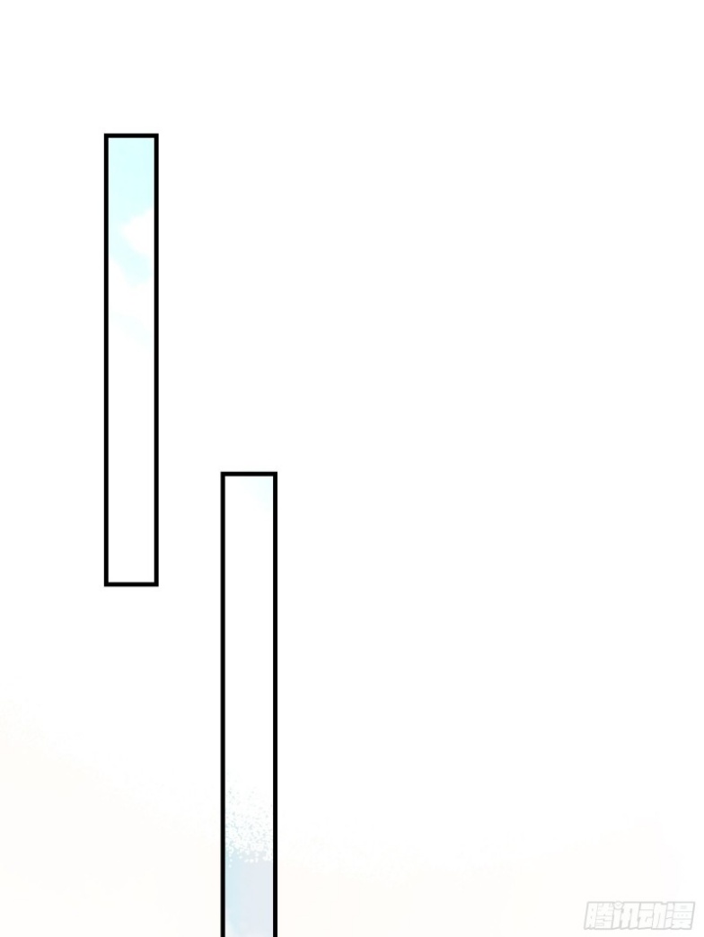 มีพลังโกงด้วยต้นไม้แห่งสววรค์ ตอนที่ 3 หน้า 44