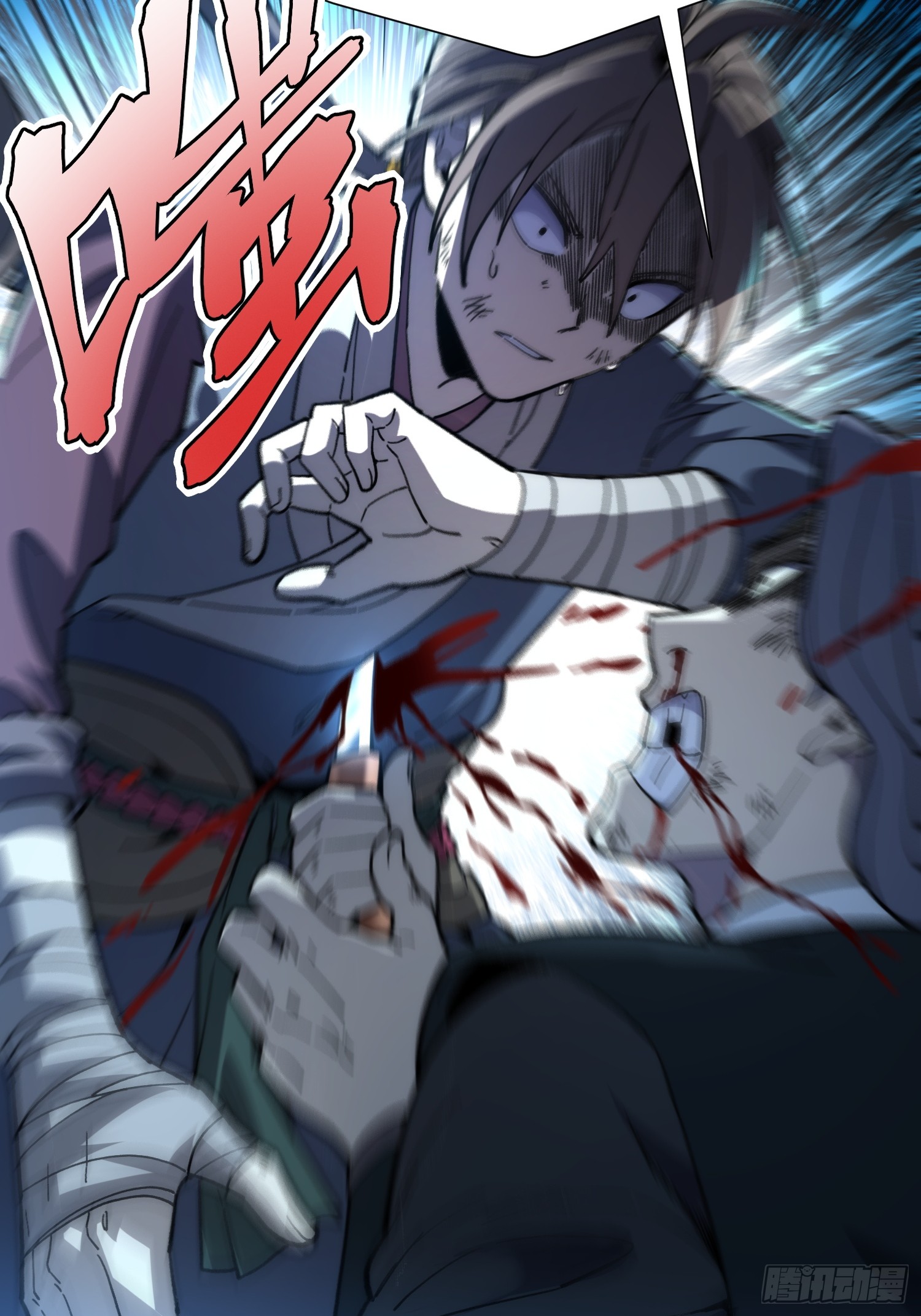 เริ่มต้นสู่การเป็นเทพวานรแห่งสายน้ำ ตอนที่ 16 หน้า 38