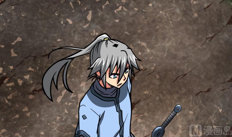 Peerless sword god เทพกระบี่ไรเทียมทาน ตอนที่ 55 หน้า 40