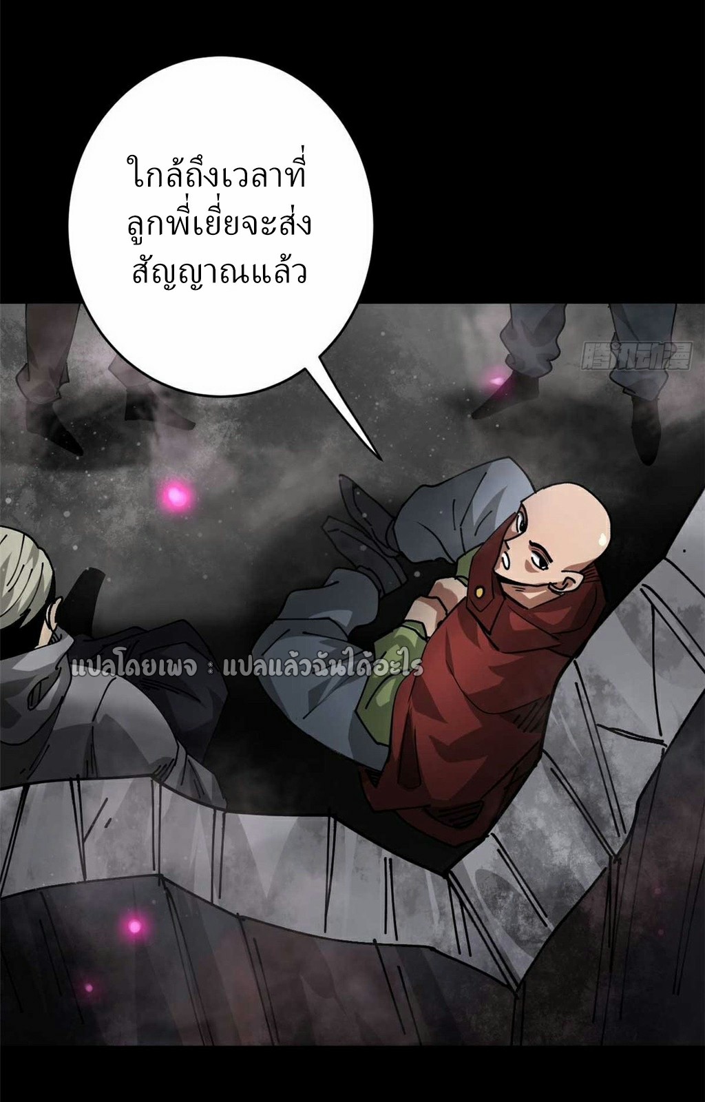 รูเล็ตเวิลด์ สุ่มไอเทมเอาชีวิตรอด ตอนที่ 184 หน้า 3