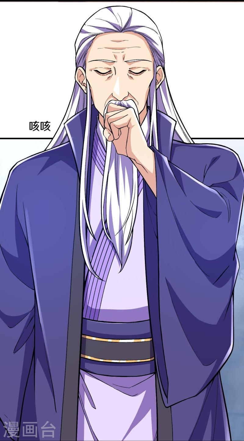 ผู้ขัดเกลาร่างกายที่แข็งแกร่งที่สุดในประวัติศาสตร์ ตอนที่ 68 หน้า 10