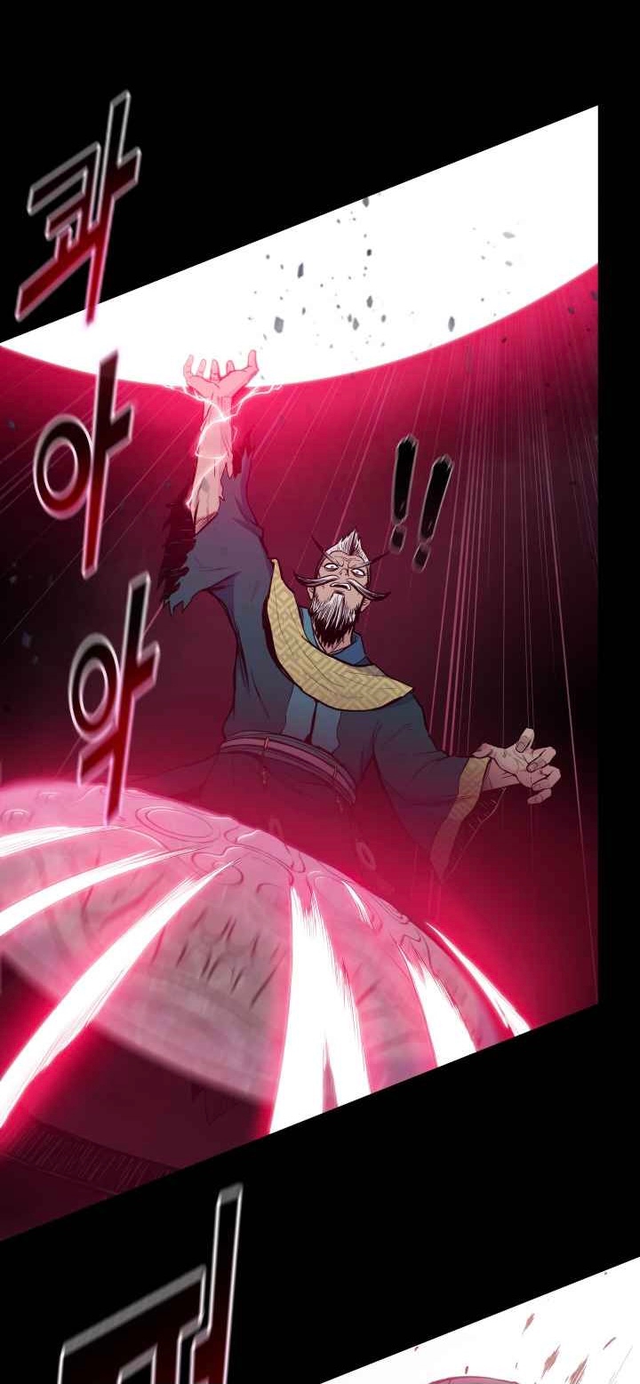 The God Of War ตอนที่ 38 หน้า 9